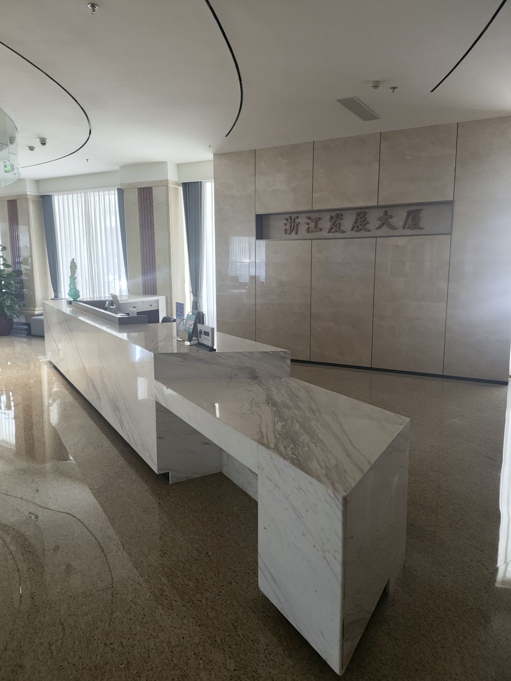 浙江发展大厦