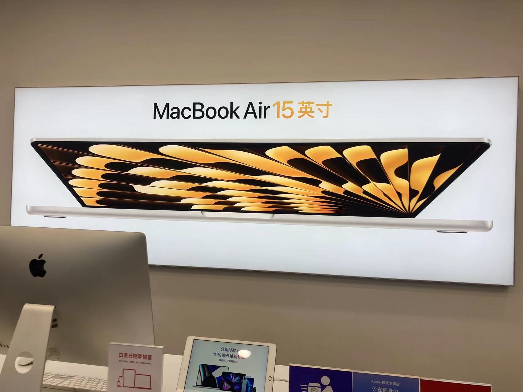 Apple授权专营店(喜盈门范城店)