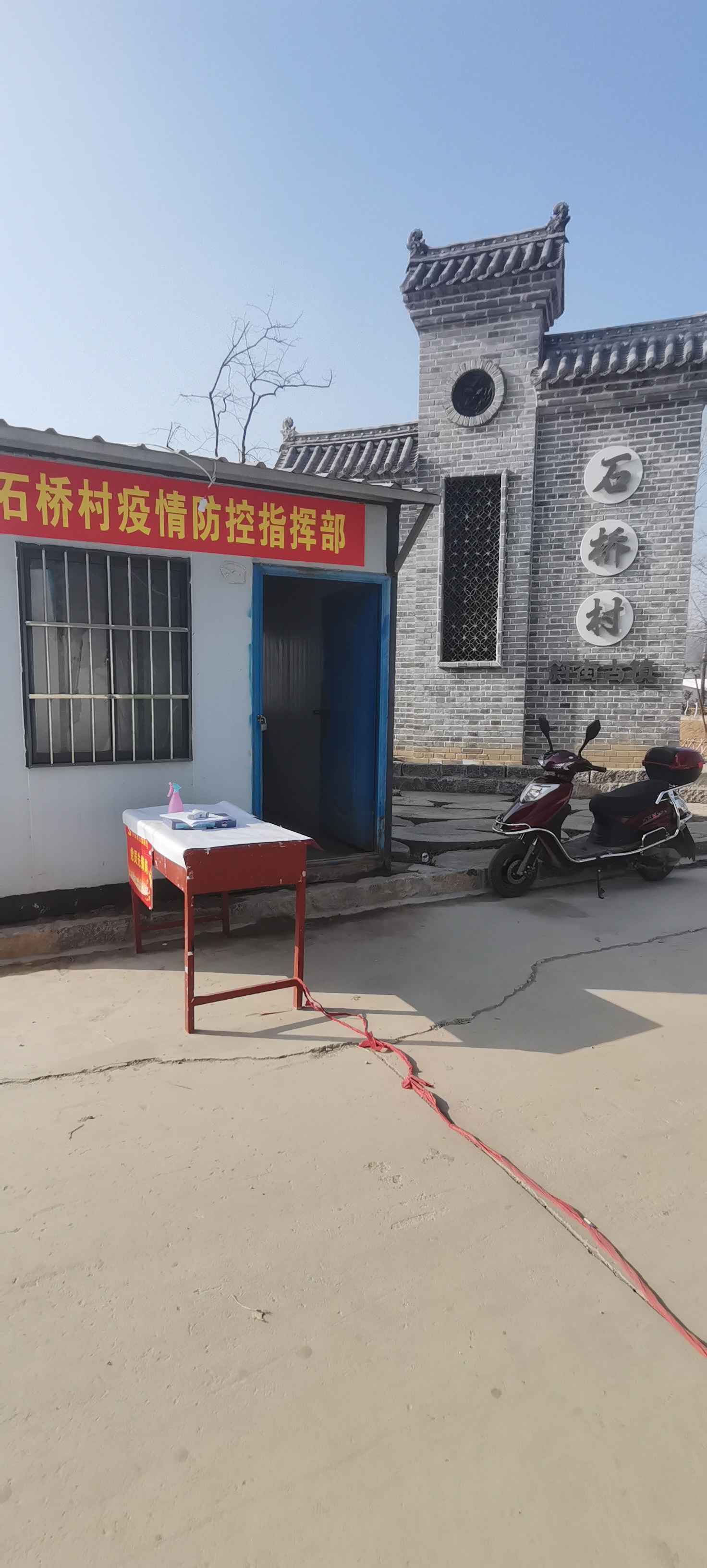 辛安镇石桥村斜街古镇旅行图片 1