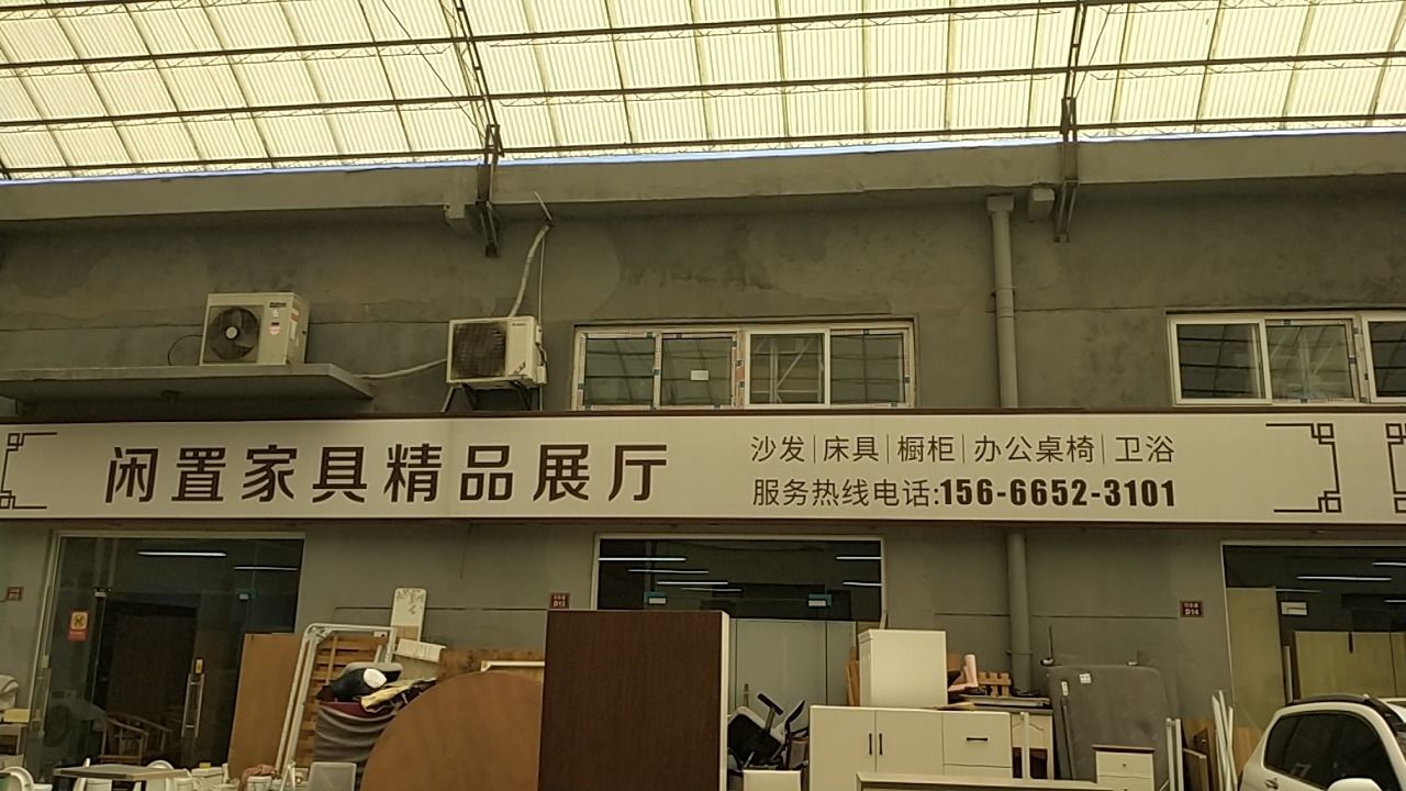和信惠A乙区电商仓储区