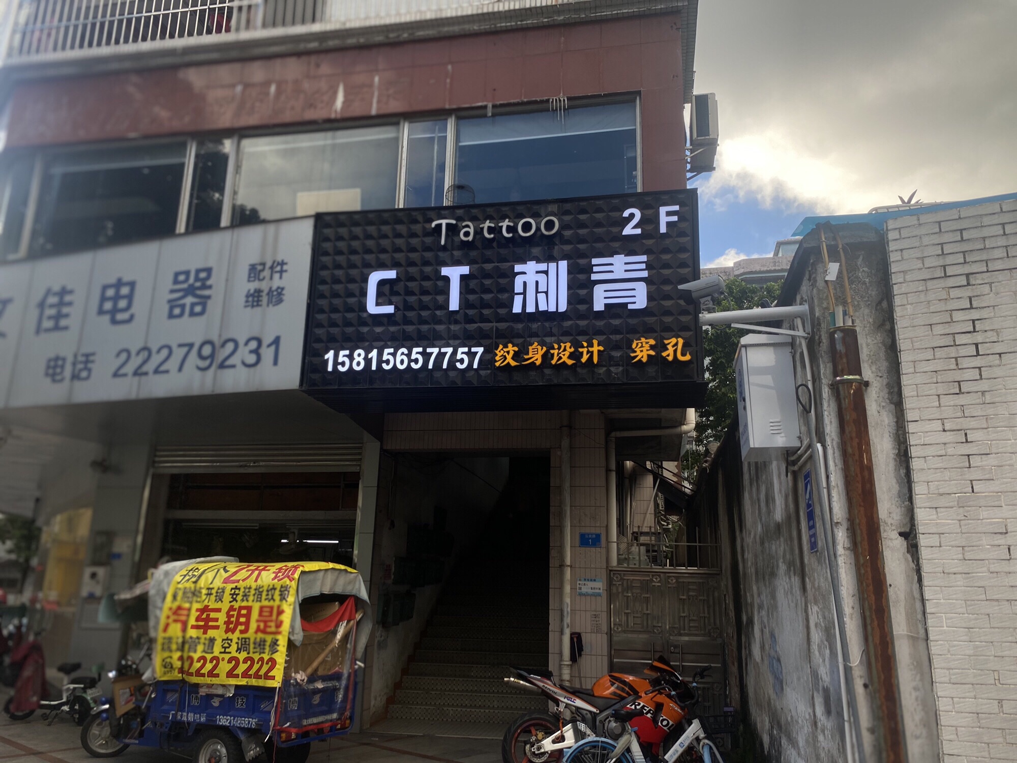 CT刺青·纹身设计·洗纹身