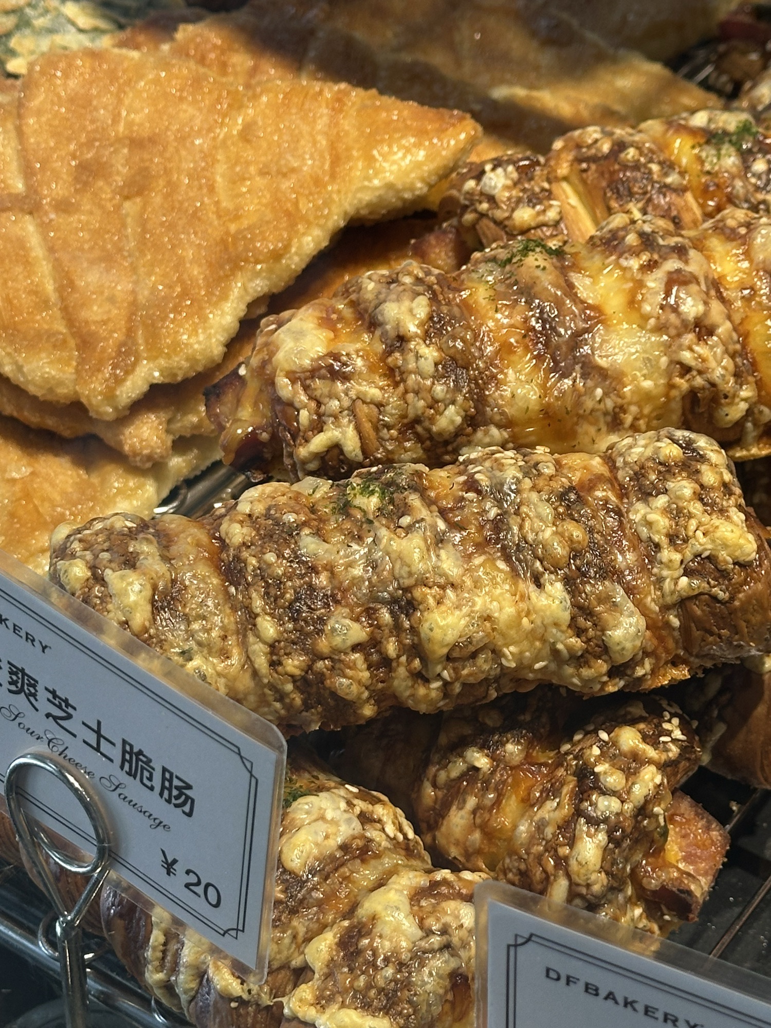 DFBAKERY(官任路店)