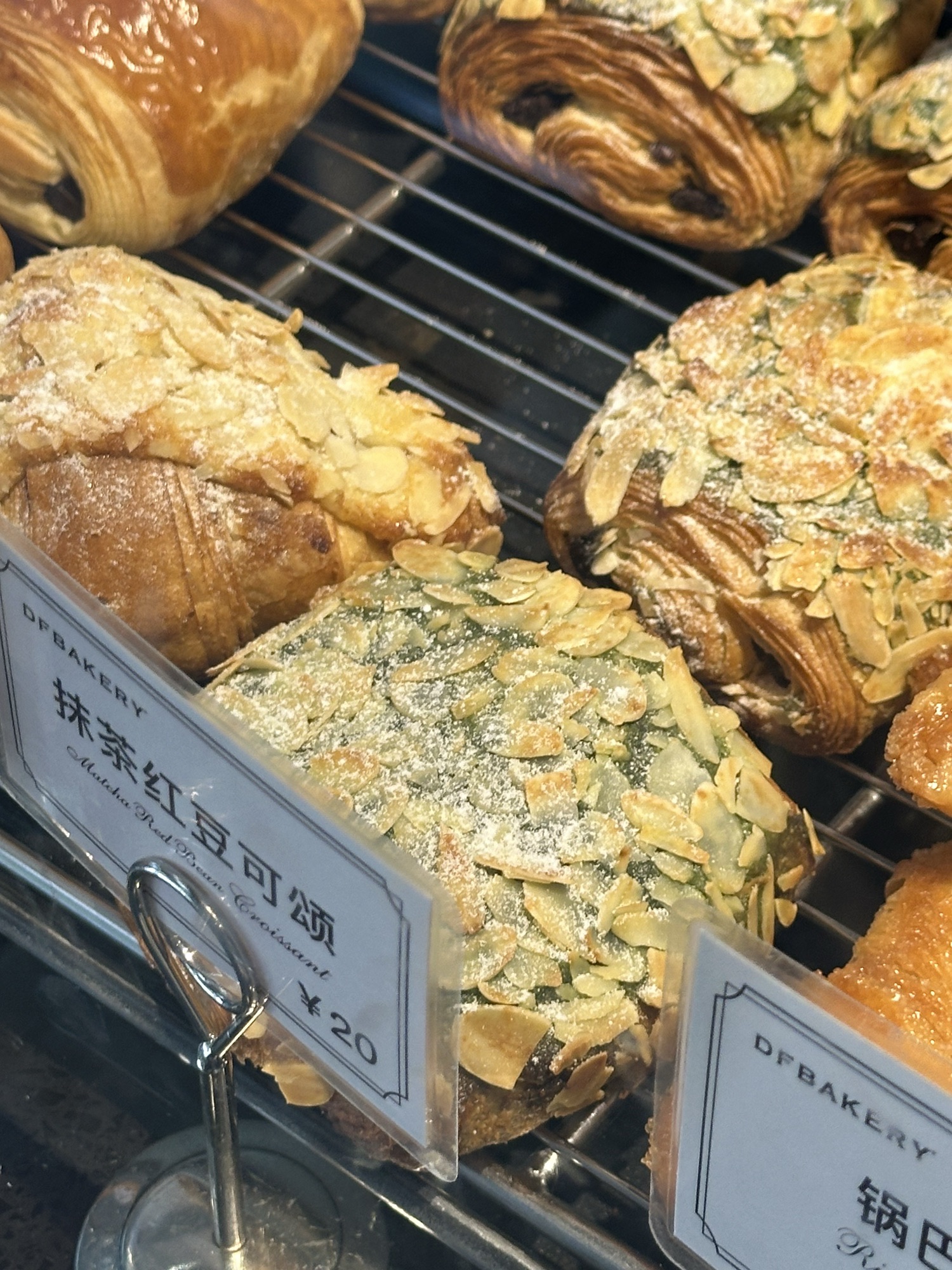 DFBAKERY(官任路店)