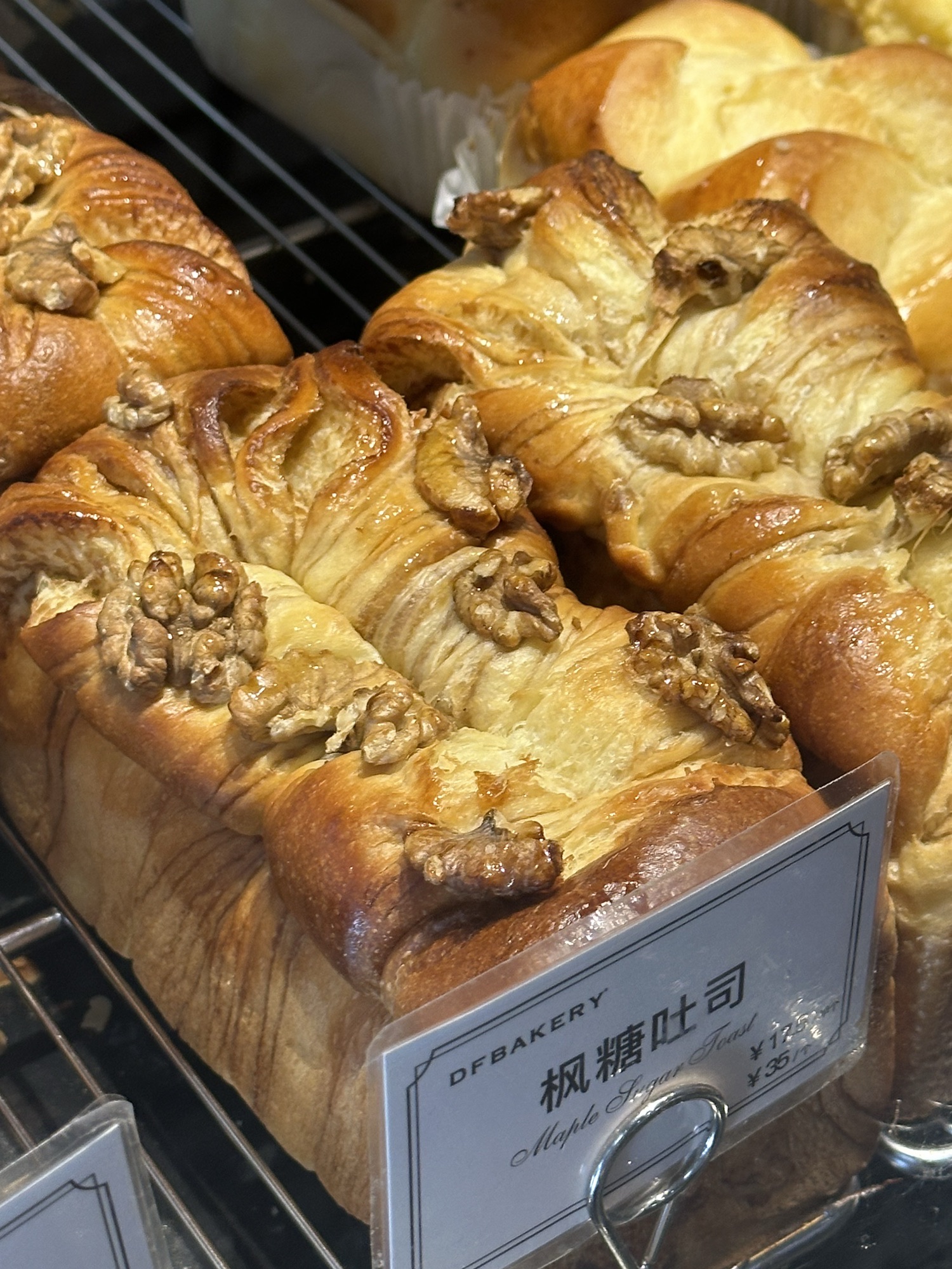 DFBAKERY(官任路店)