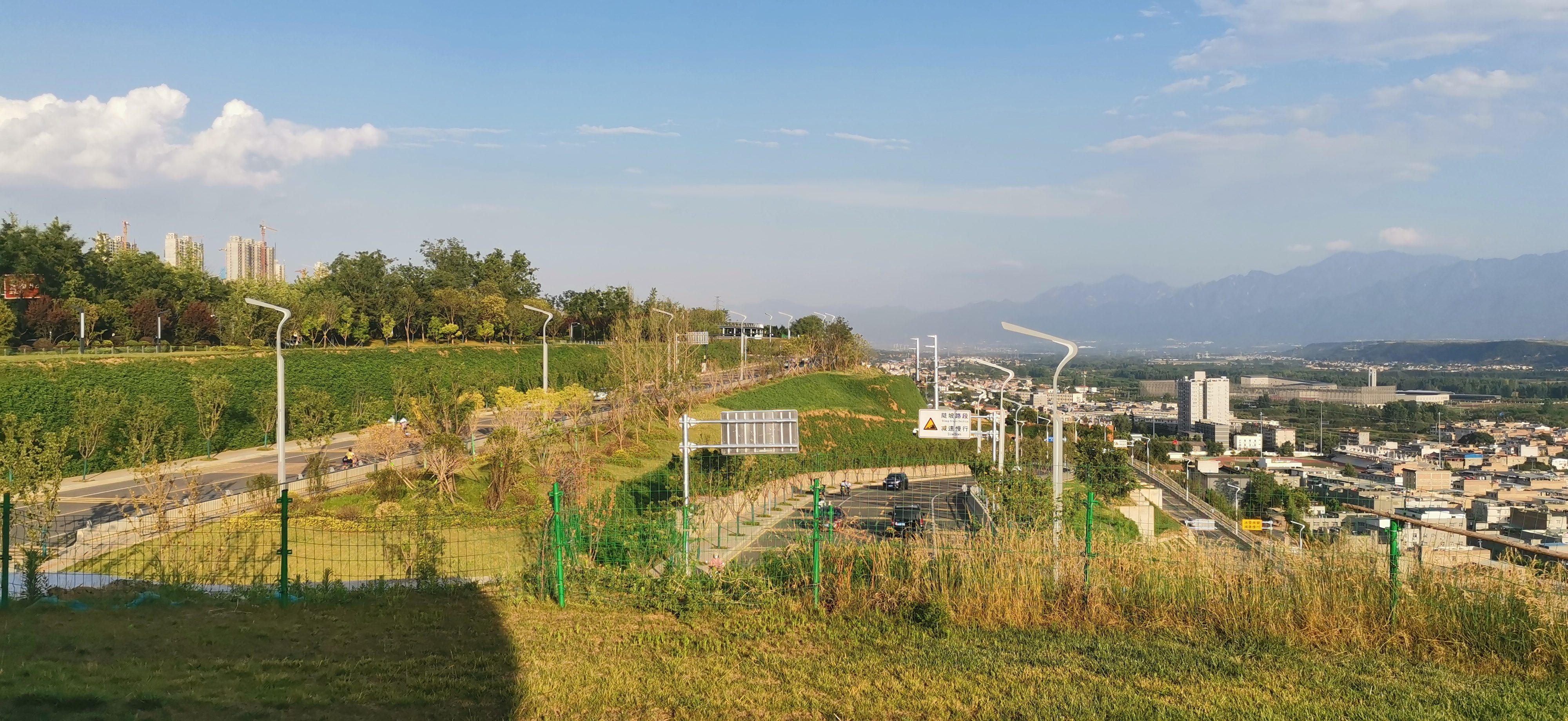 少陵塬.园