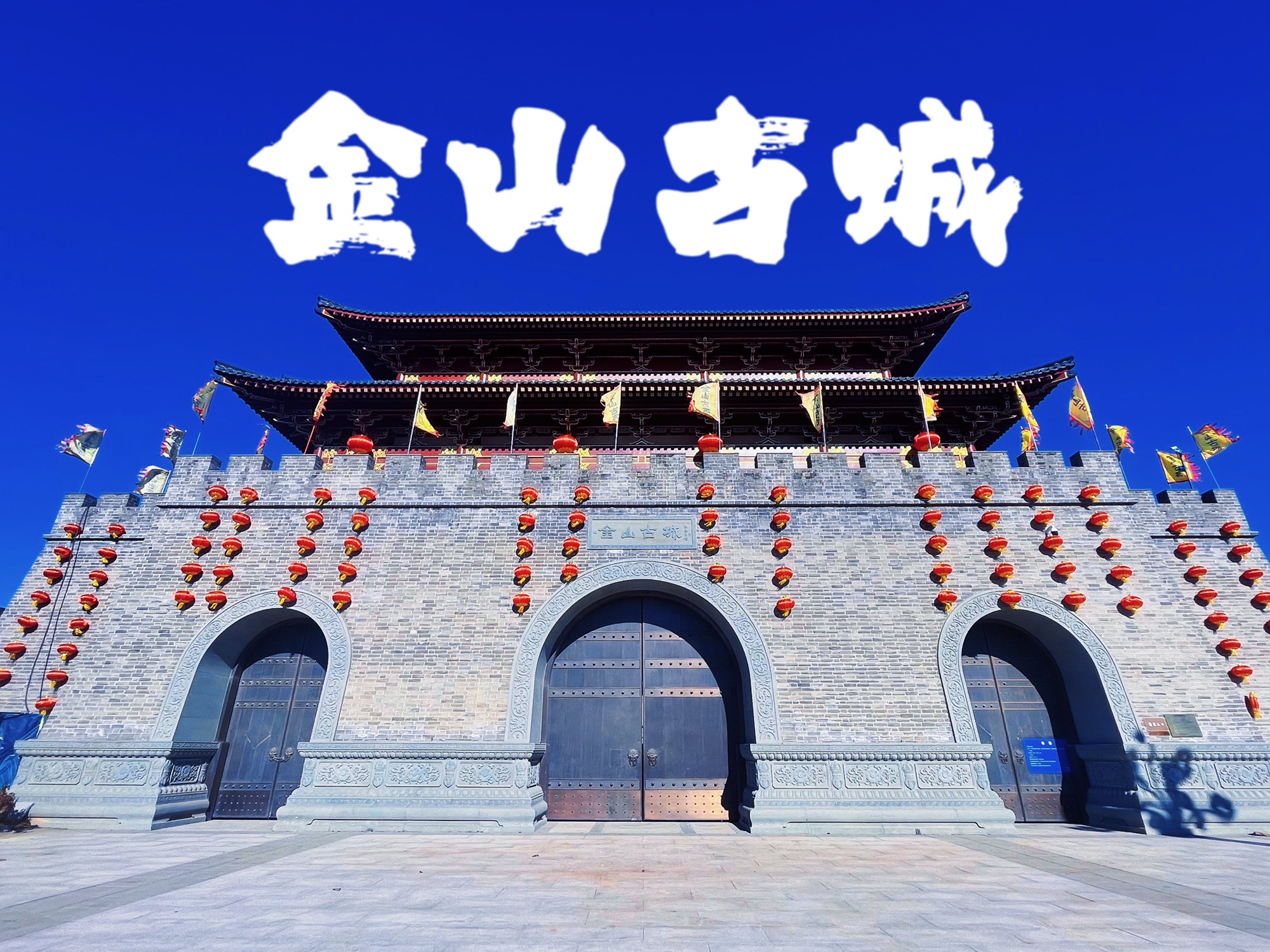 庆云文博园旅行图片