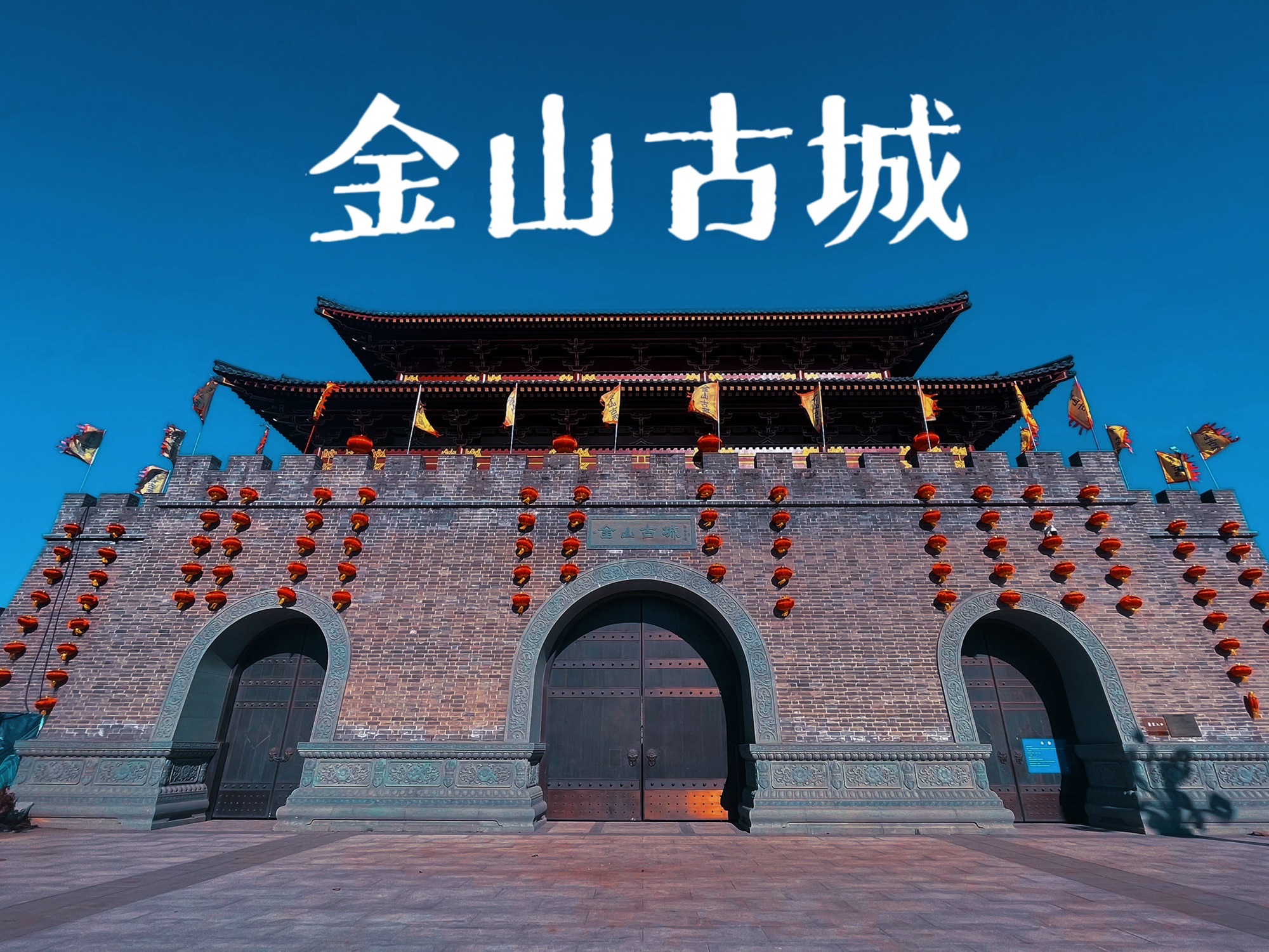 庆云文博园旅行图片 1