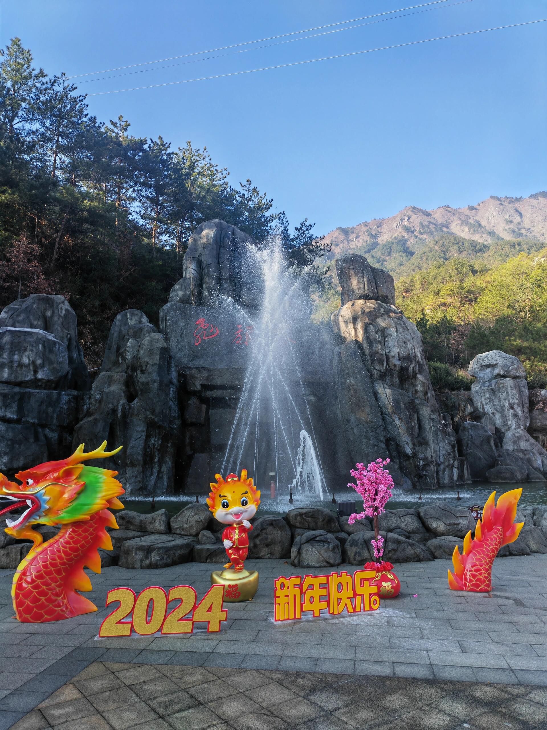 安徽飞旗寨风景区旅行图片 3