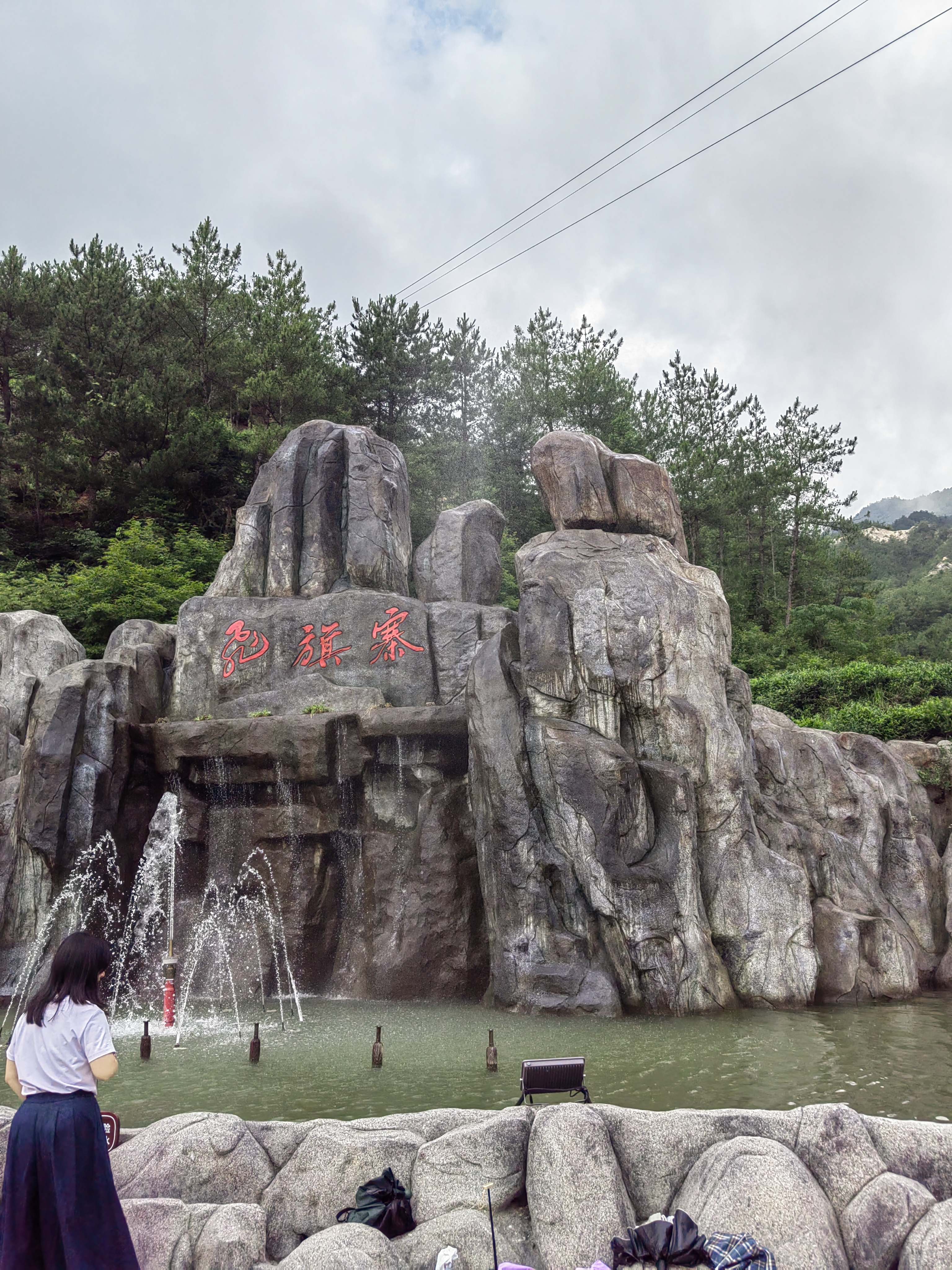 安徽飞旗寨风景区旅行图片 3