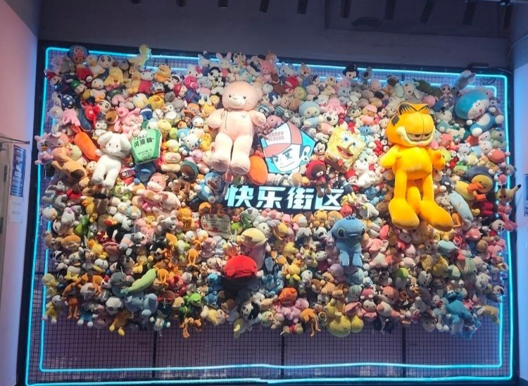 快乐街区动漫娱乐(颍东方圆荟世纪金源店)