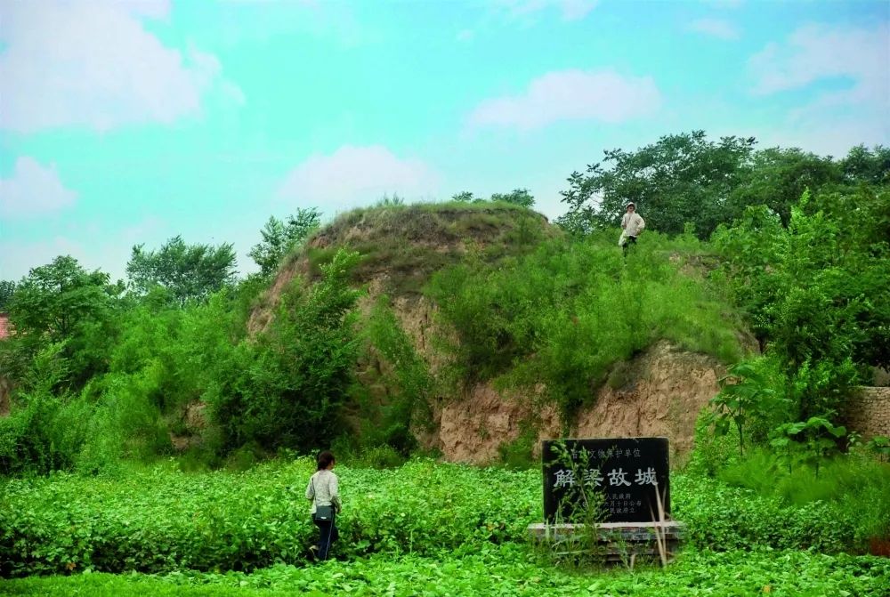 解梁故城旅行图片 1