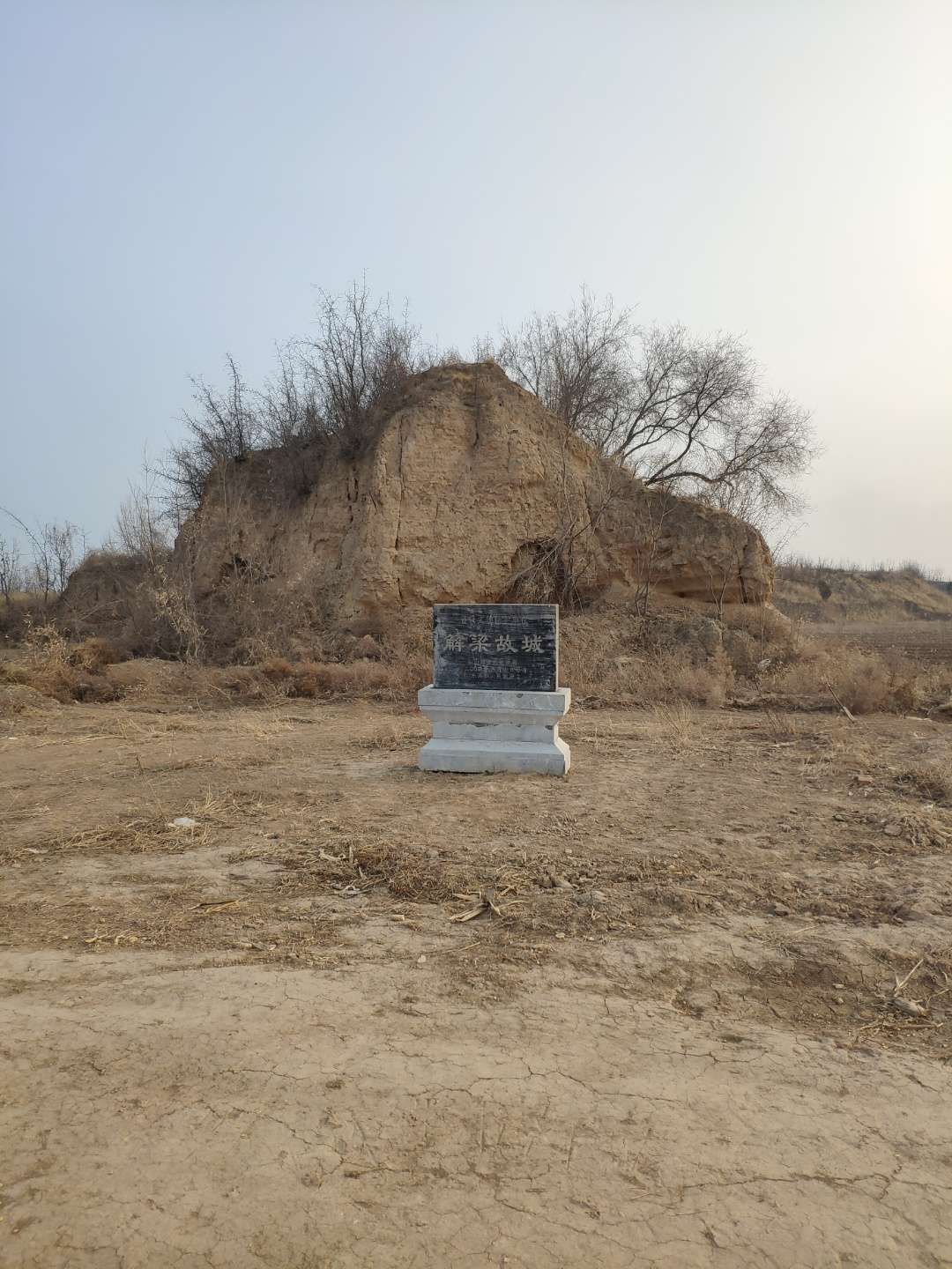 解梁故城旅行图片 1