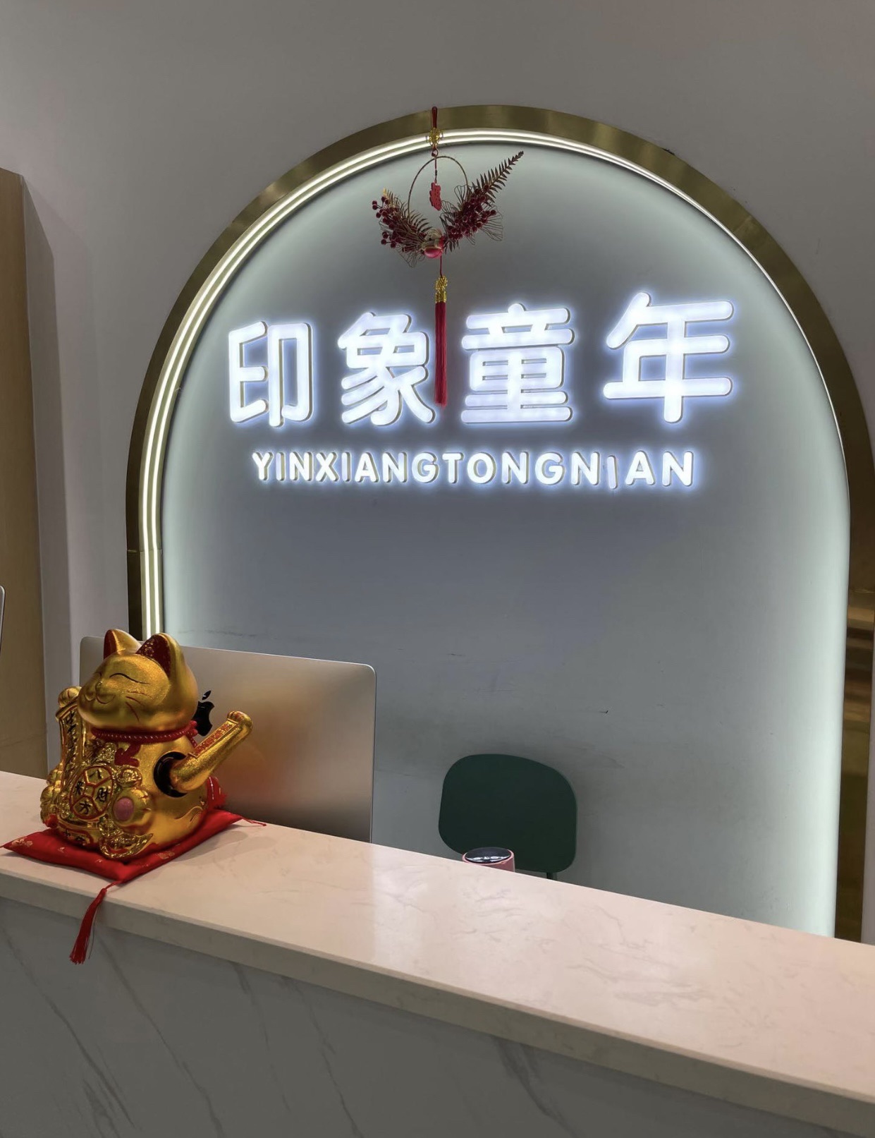 印象童年儿童摄影