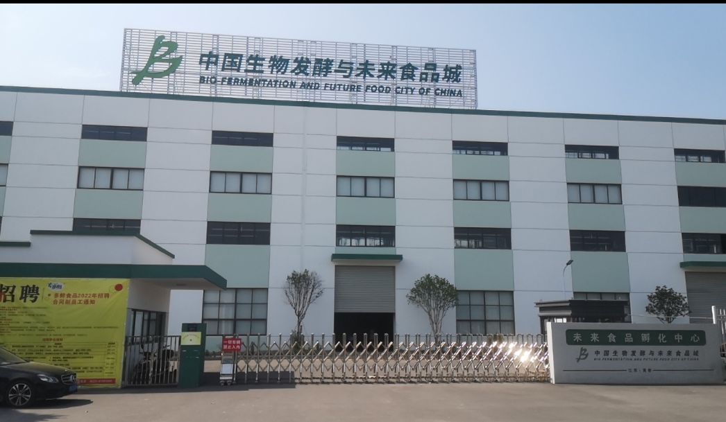 多鲜食品(泰州)有限公司