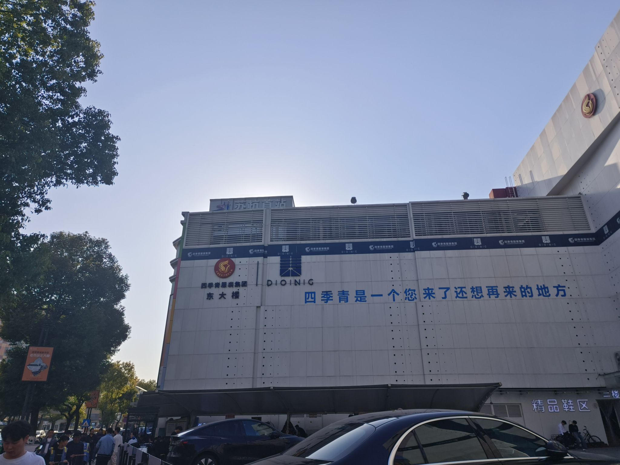 杭州四季青服装市场南大楼