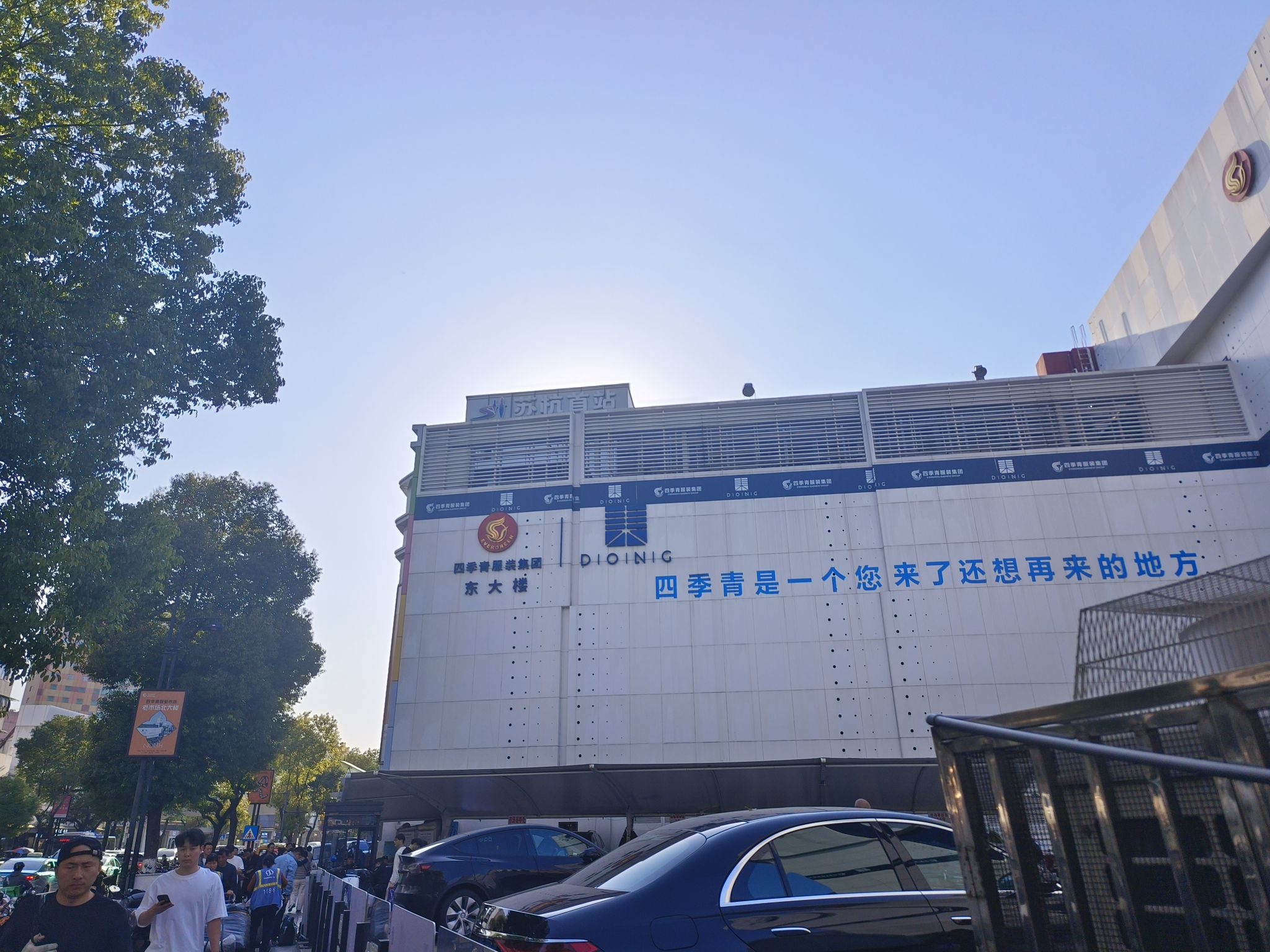 杭州四季青服装市场南大楼