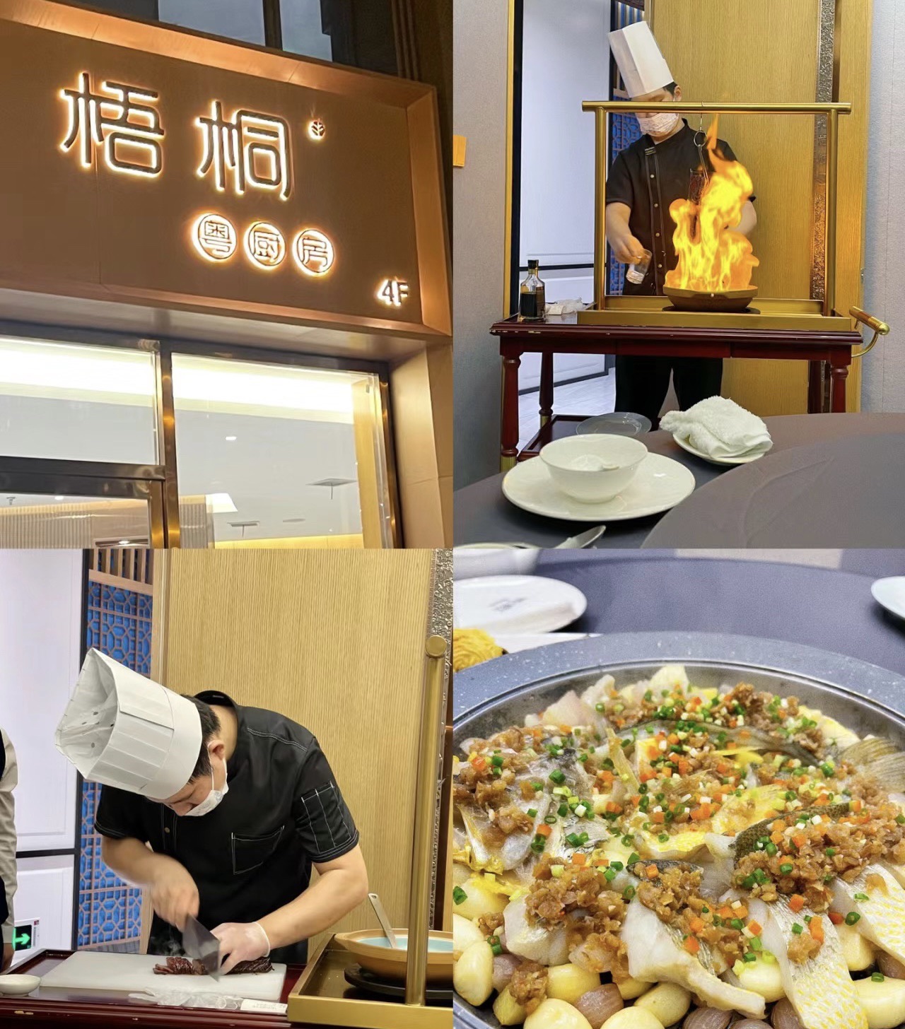 梧桐粤厨房餐厅(青园街店)