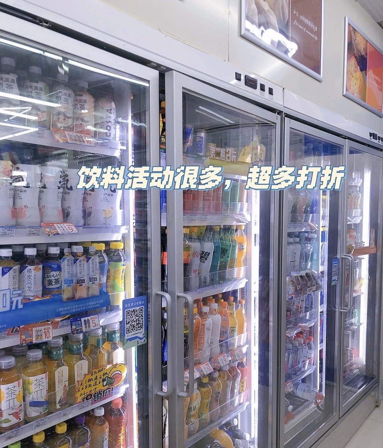 十足便利店(丽水缙云问渔路店)
