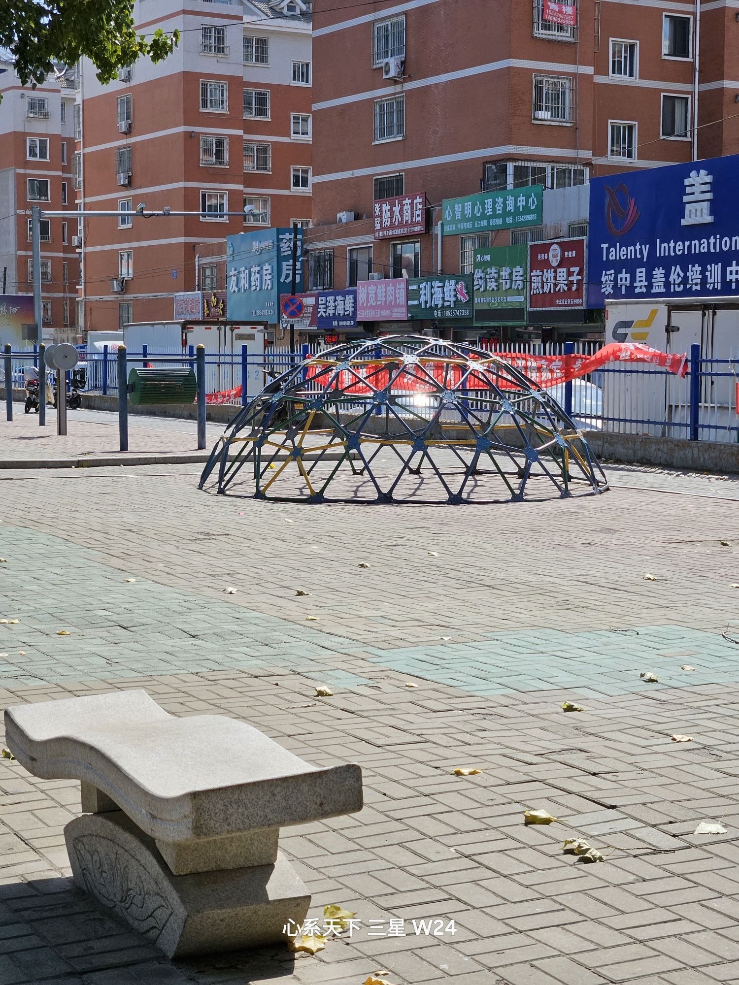绥中公园旅行图片 3