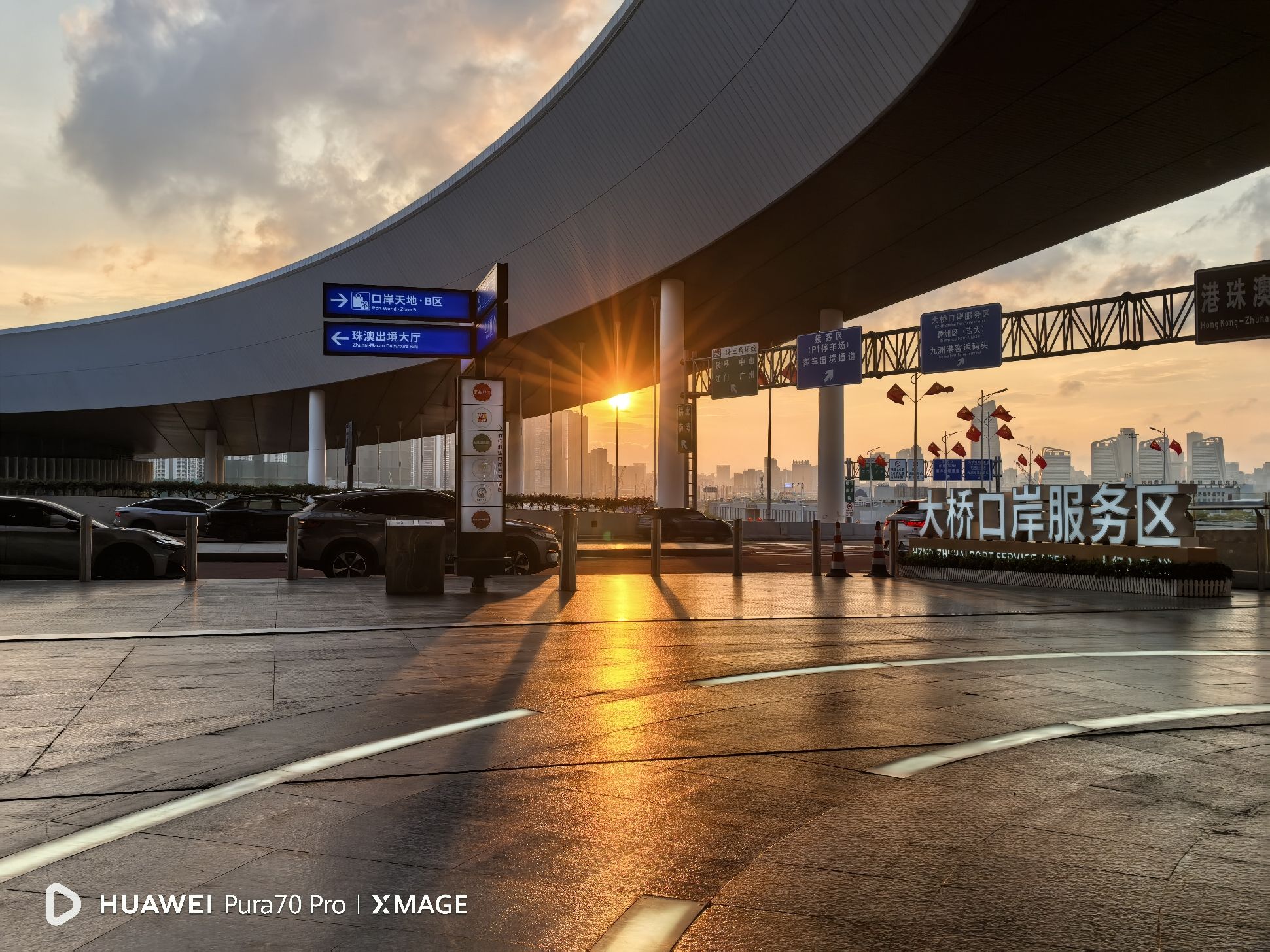 珠海拱北口岸出入境大厅(南侧)