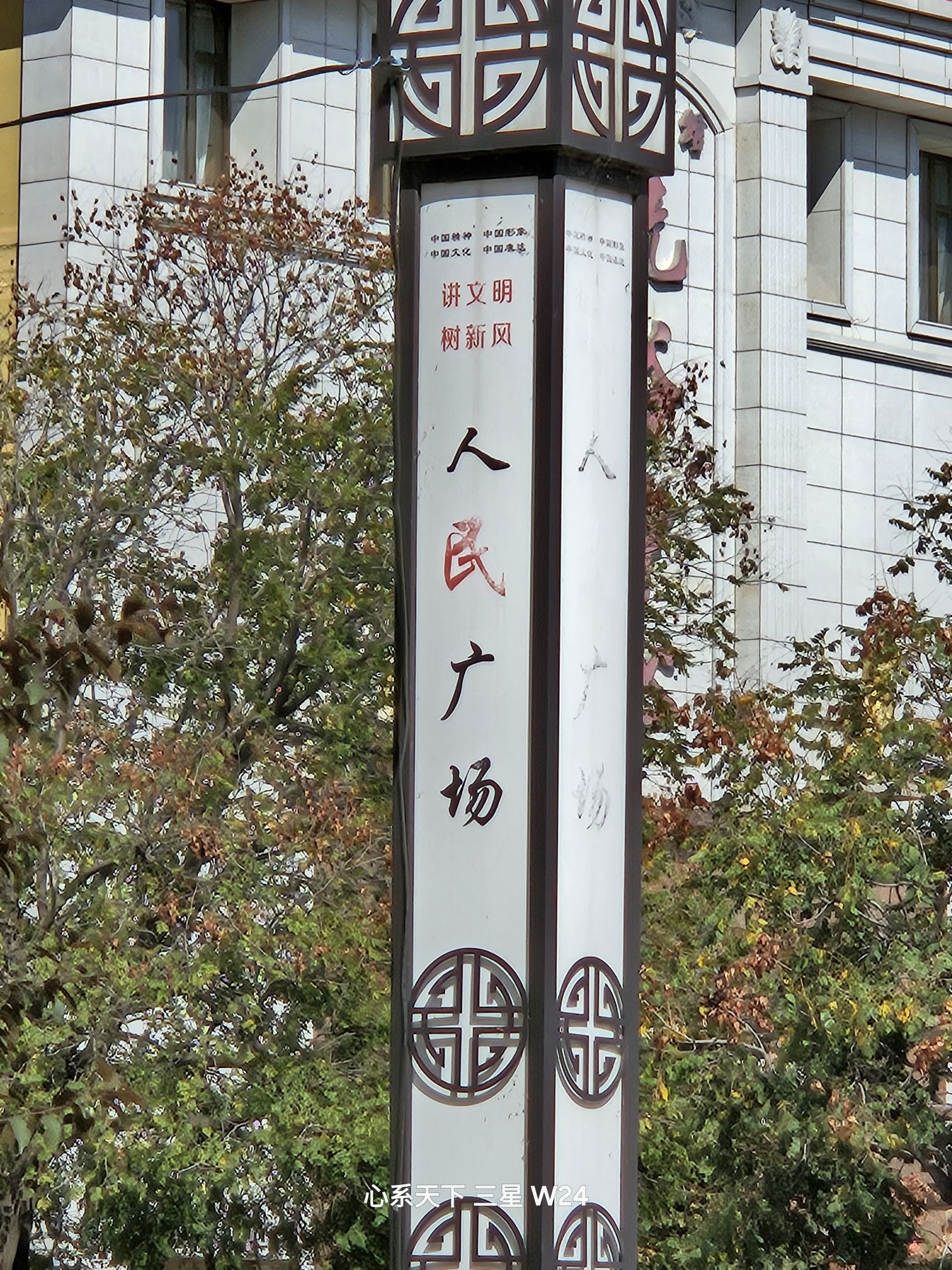 人民广场旅行图片 2