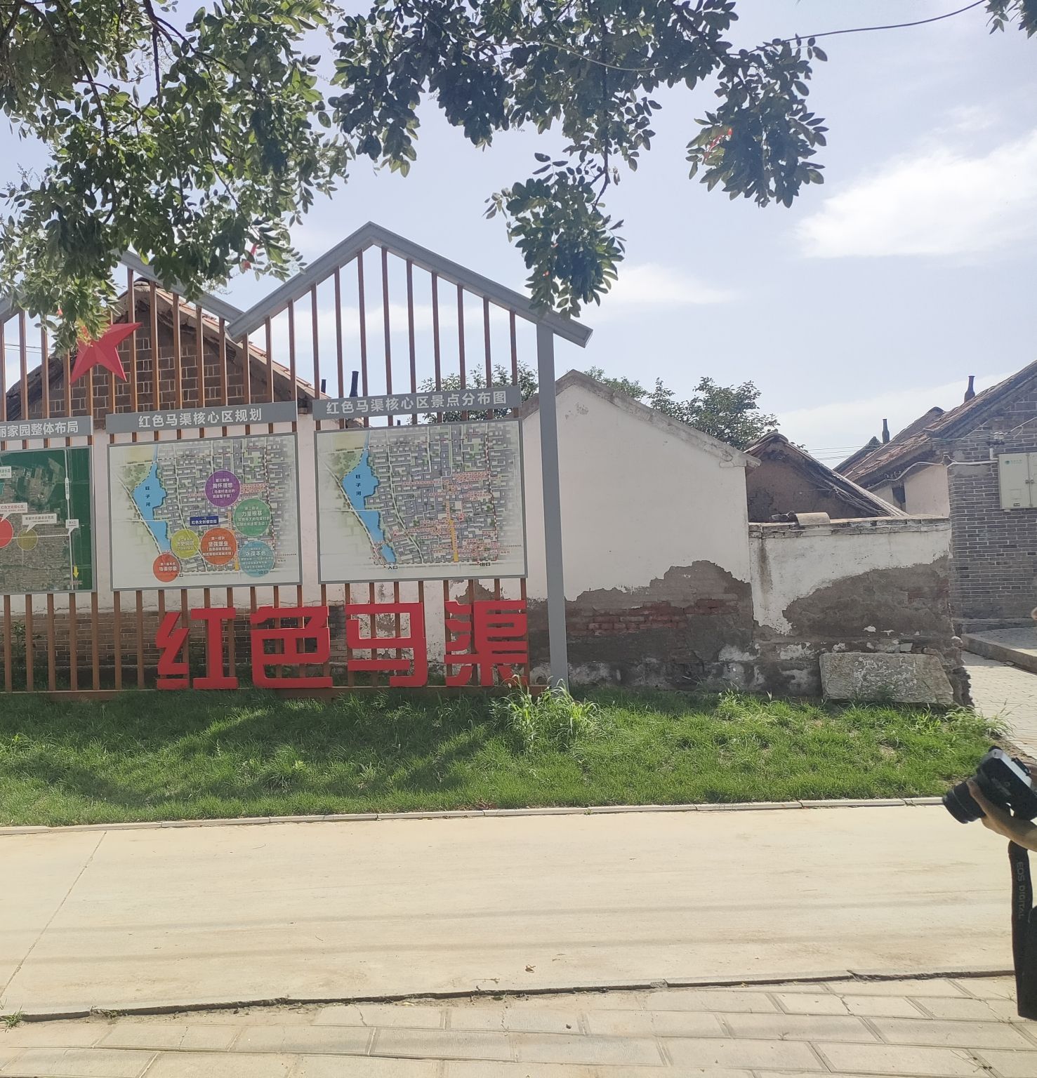 马渠村革命旧址旅行图片 1