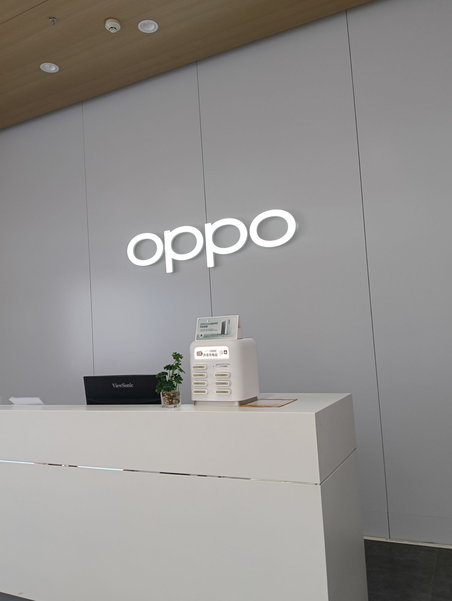 OPPO官方授权体验店(桂林临桂万达广场店)