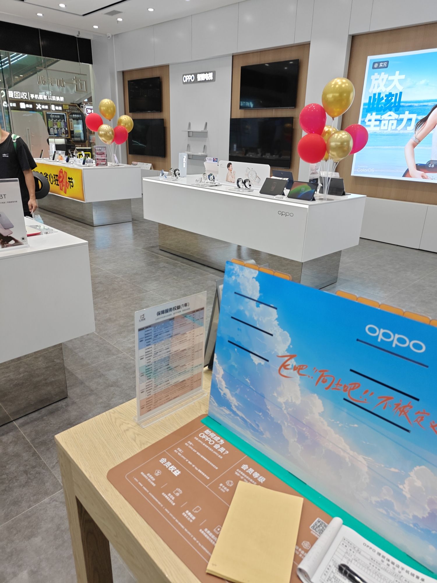 OPPO官方授权体验店(桂林临桂万达广场店)