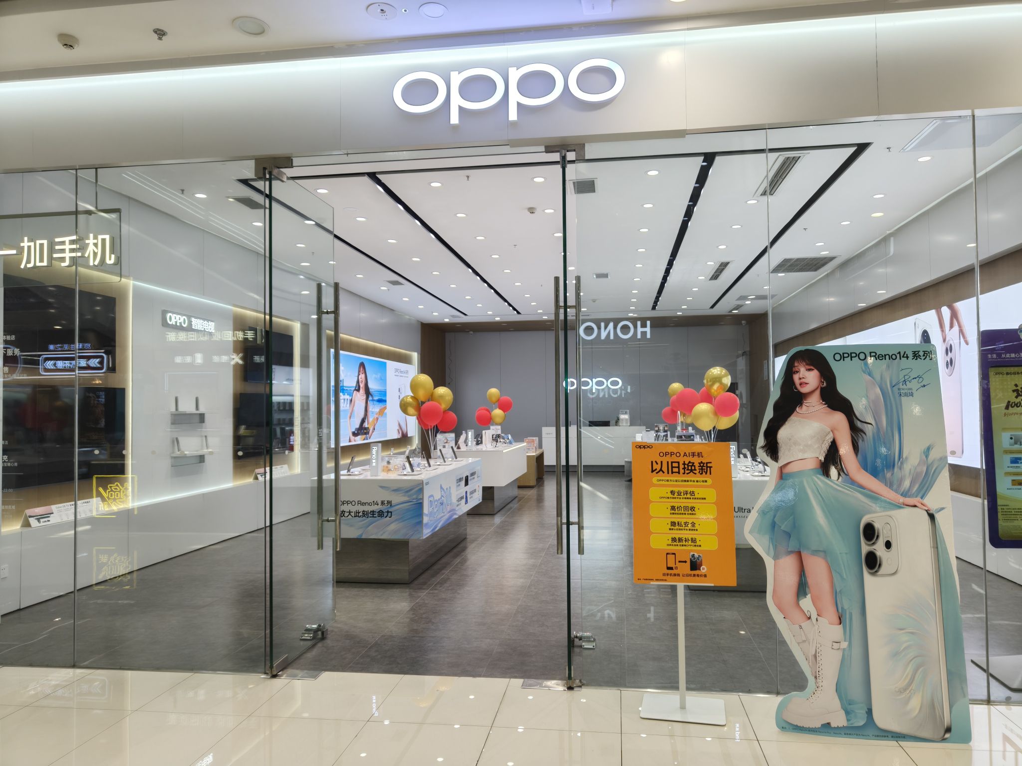 OPPO官方授权体验店(桂林临桂万达广场店)