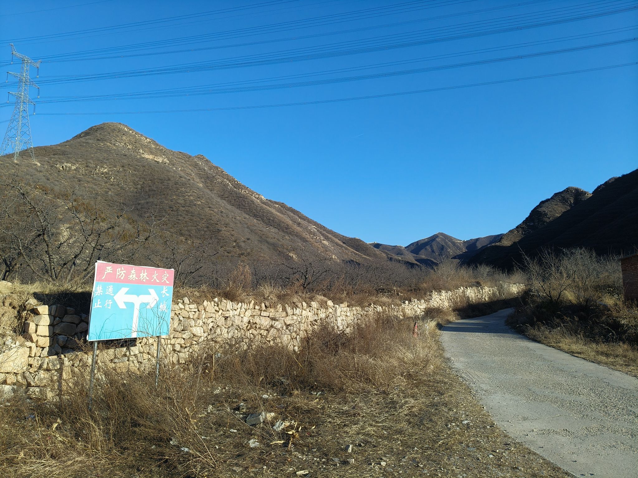样边长城旅行图片 2