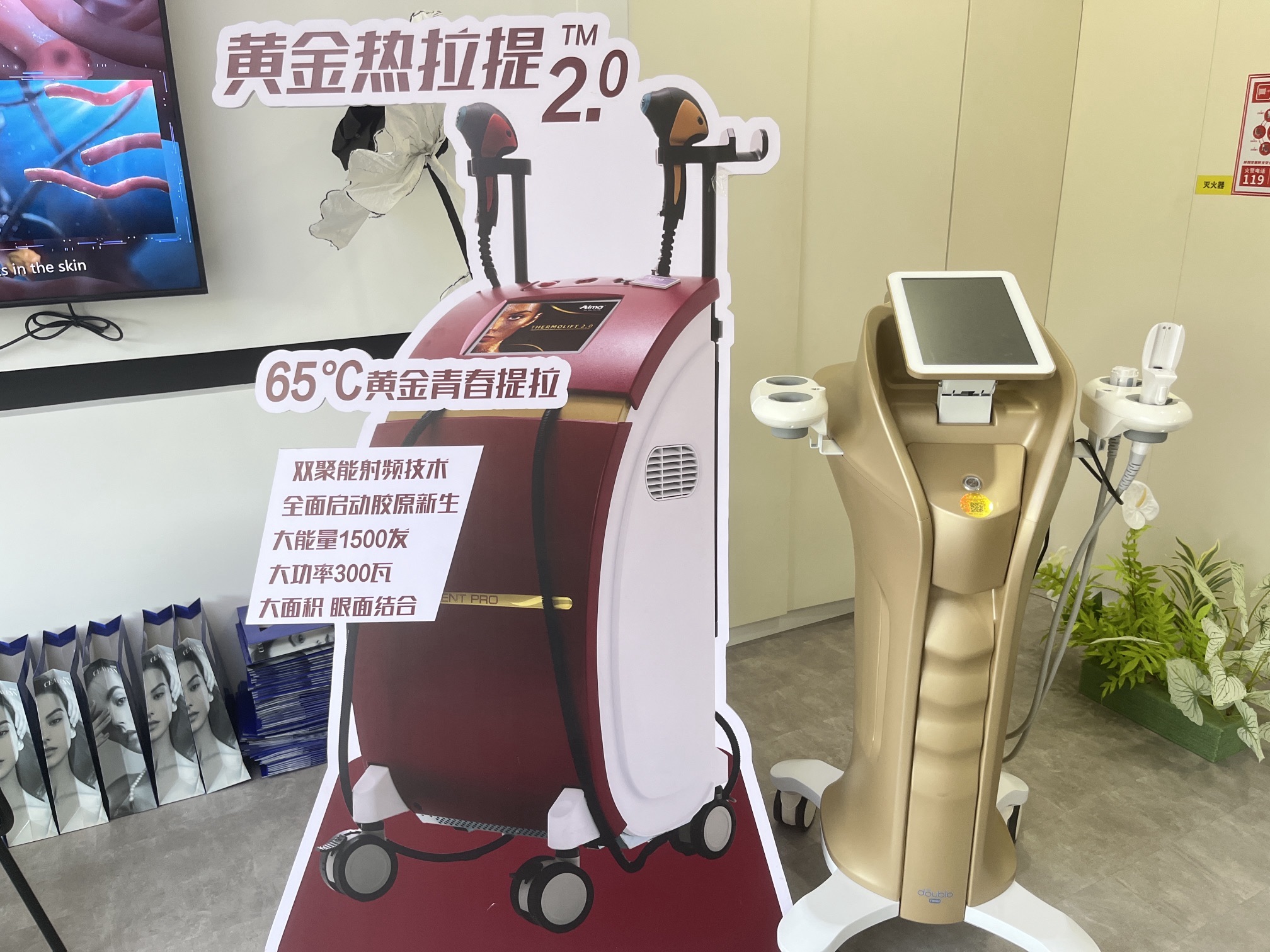 槿漾·欧加妍肤精准护理中心(瑞源·名嘉汇店)