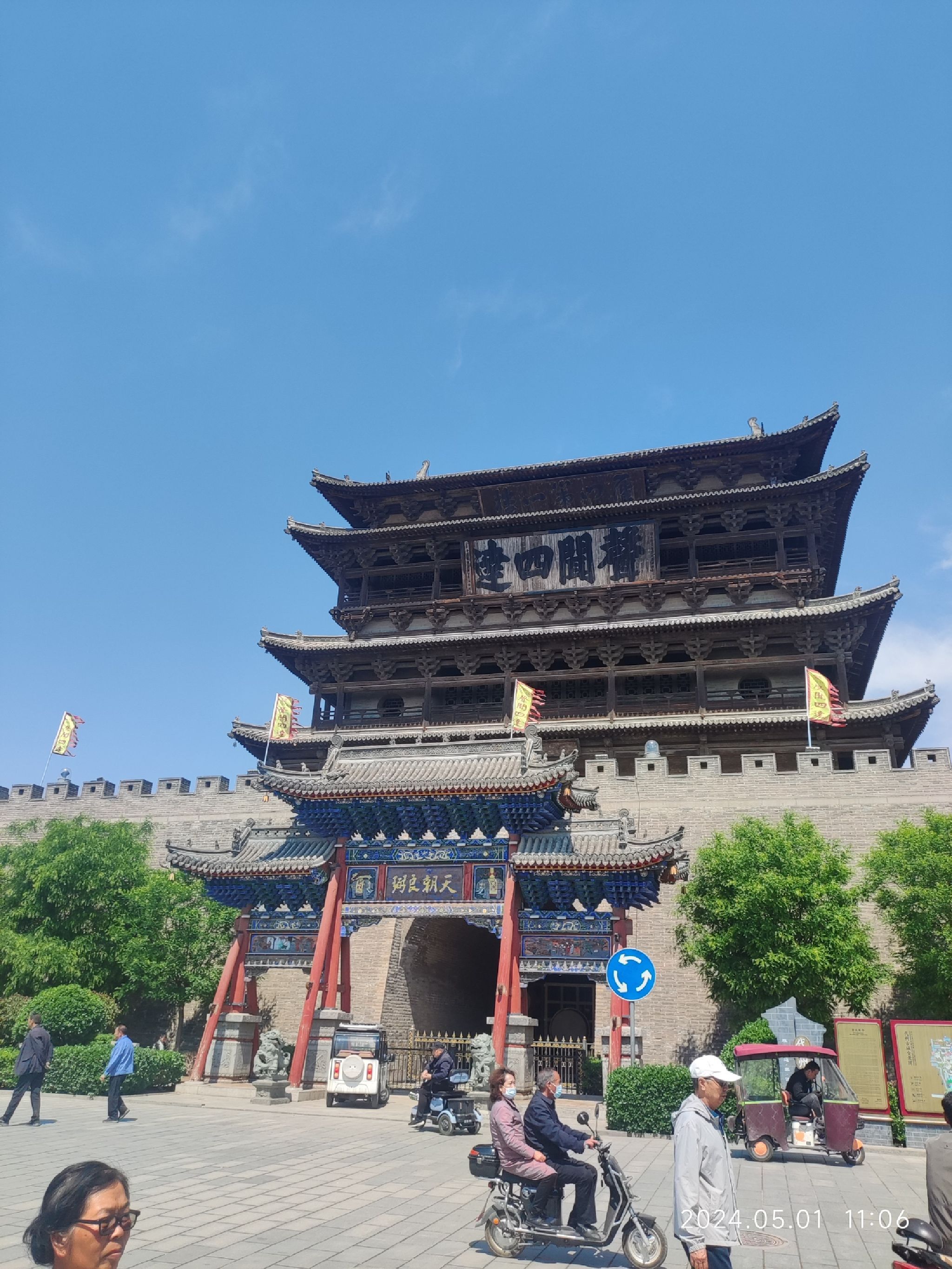 代州古城旅行图片 1