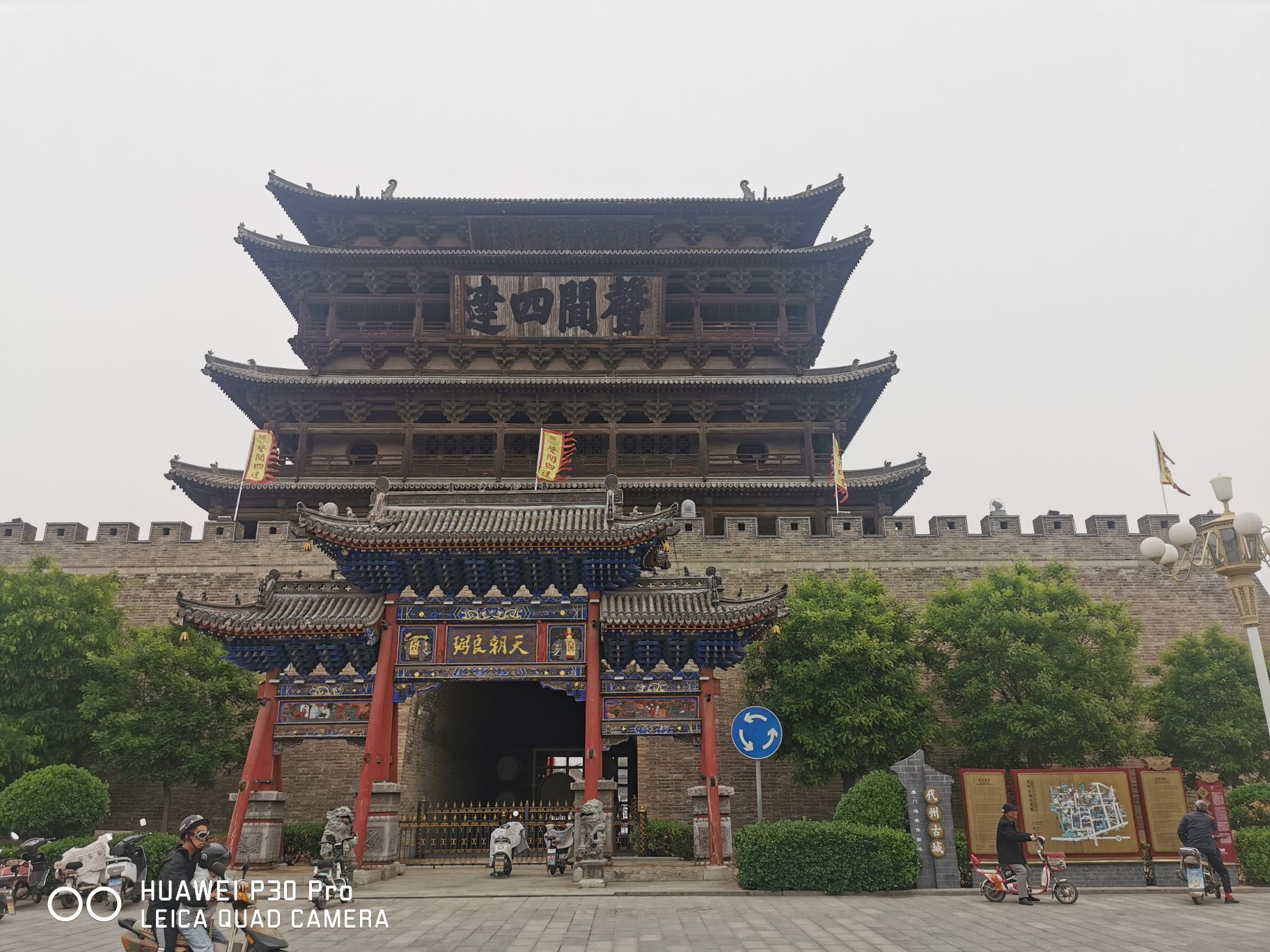代州古城旅行图片 3