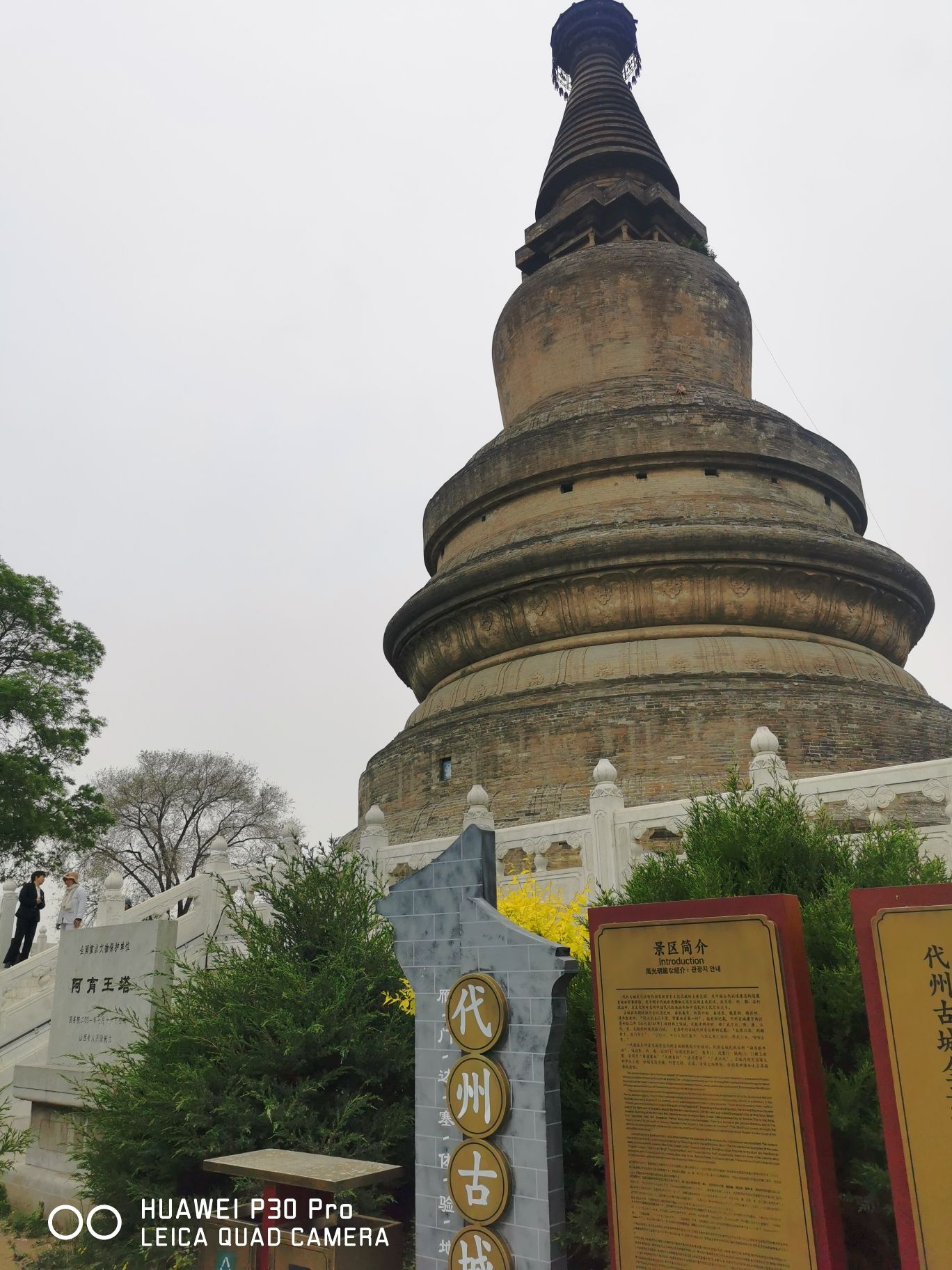 代州古城旅行图片 2