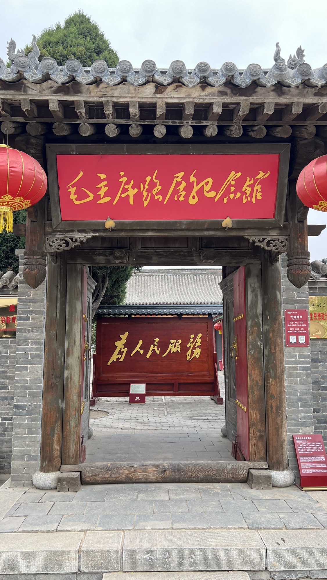 代州古城旅行图片 3