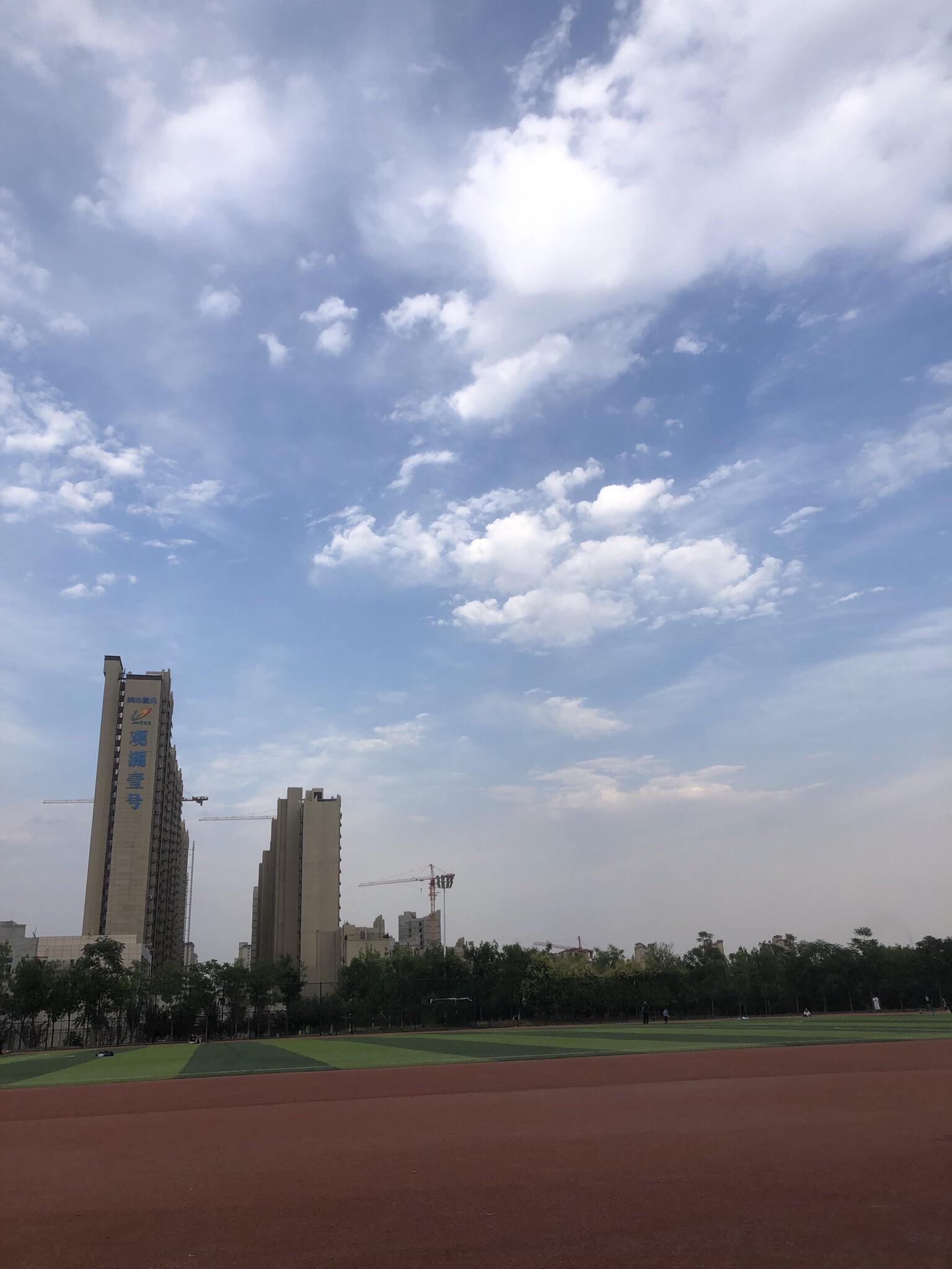 七里河城市运动公园旅行图片 2