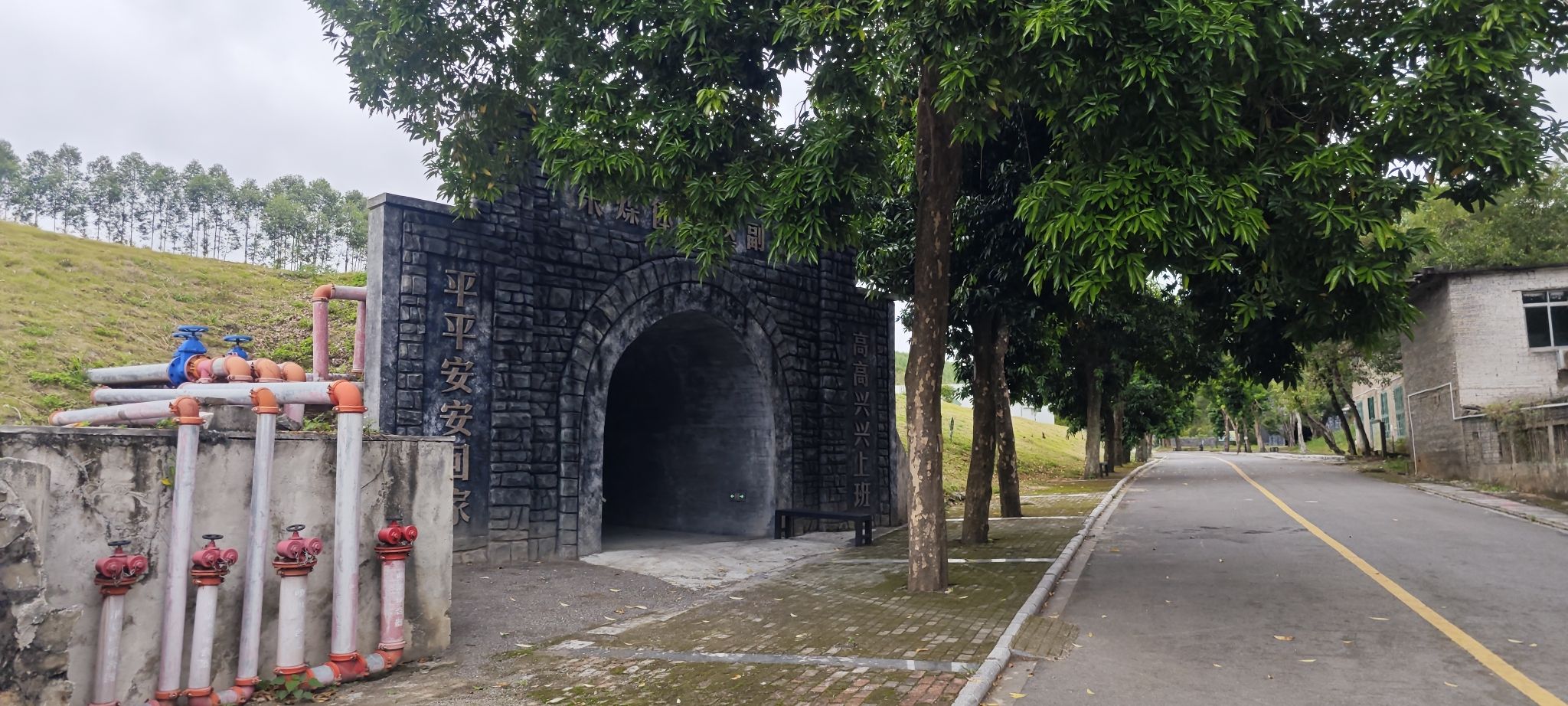 广西合山国家矿山公园(东矿园区)旅行图片 1