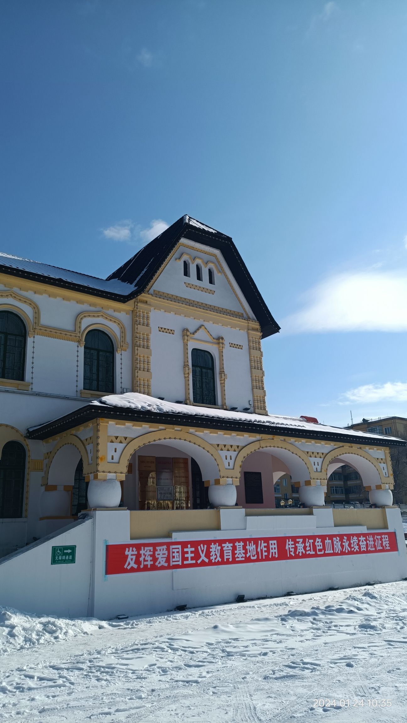 火车头广场旅行图片 3