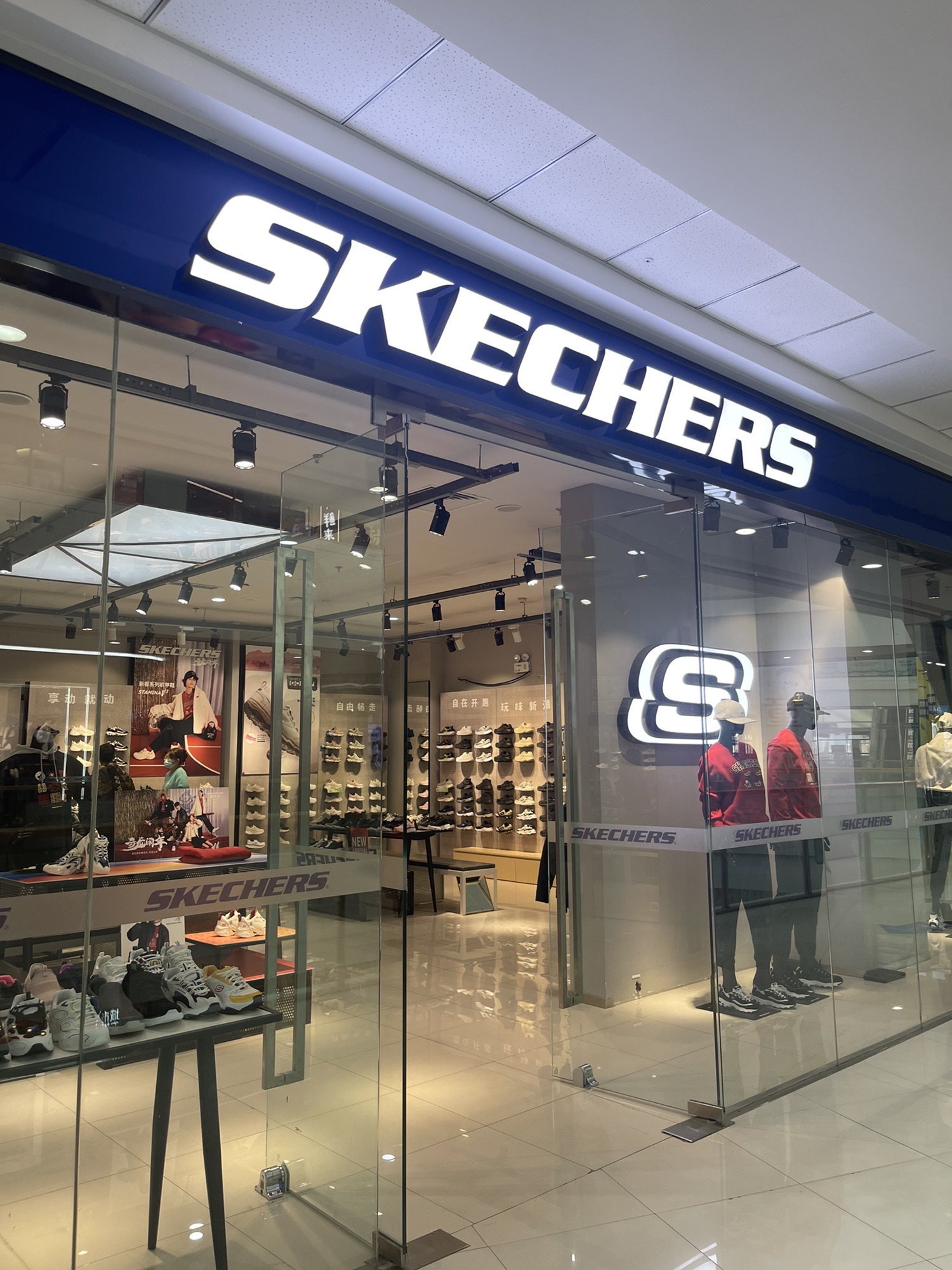 斯凯奇(邢台万达广场店)