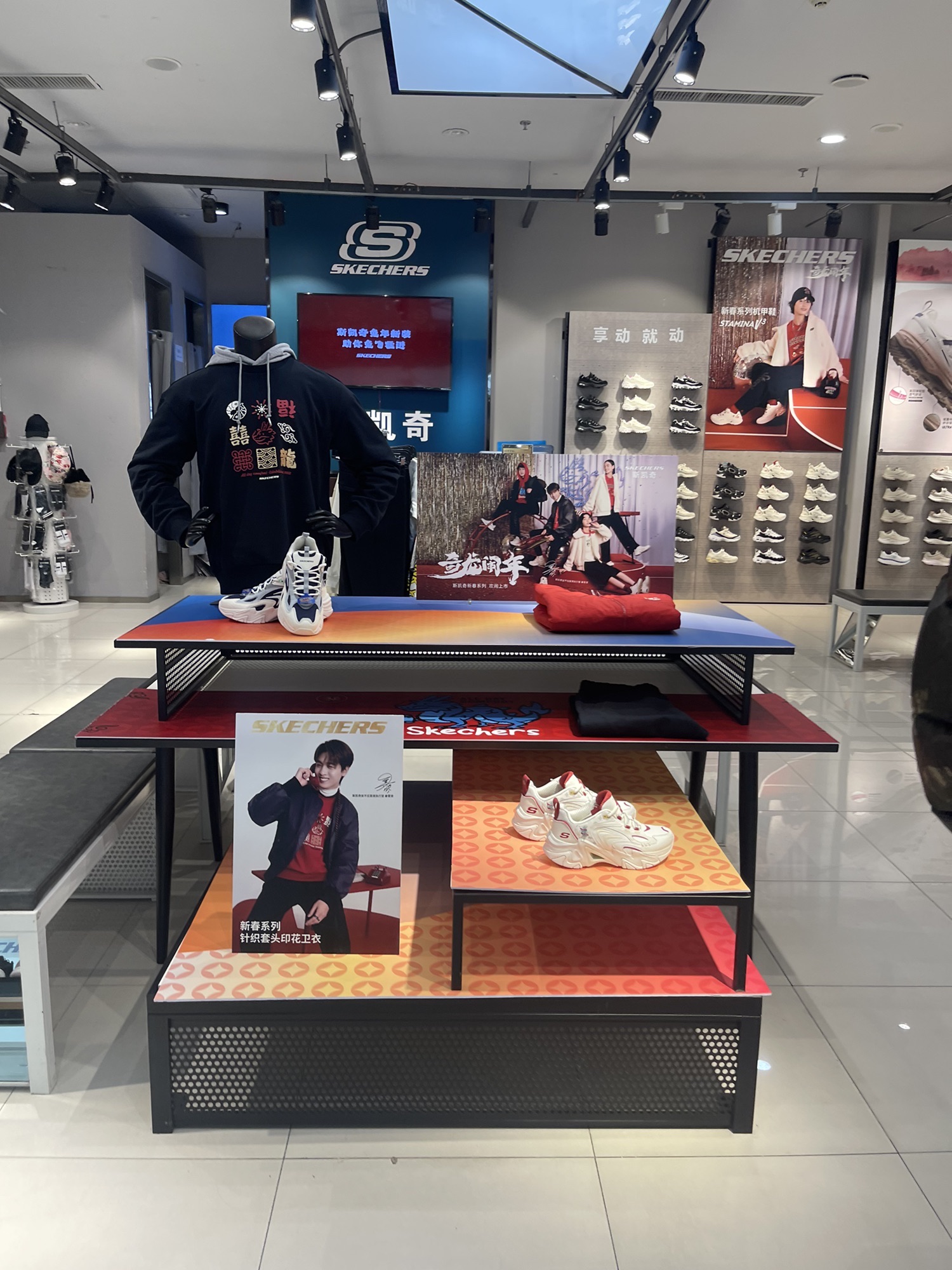 斯凯奇(邢台万达广场店)