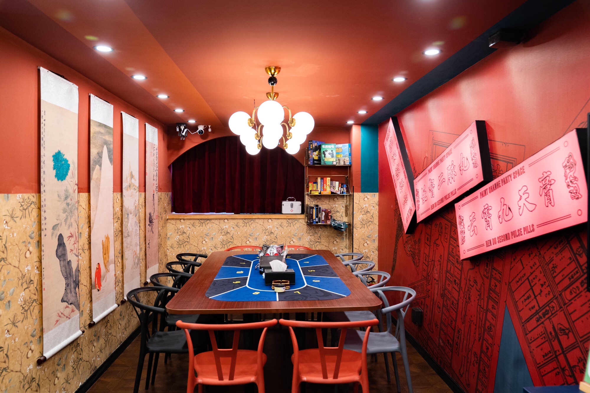 漆橙车间轰趴馆(海创园1店)
