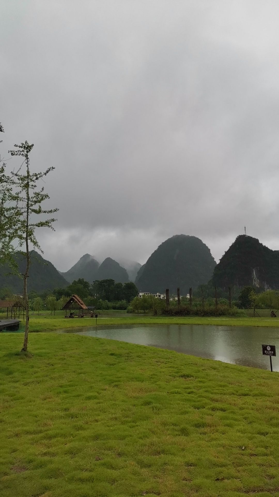 山水遇农园旅行图片 3