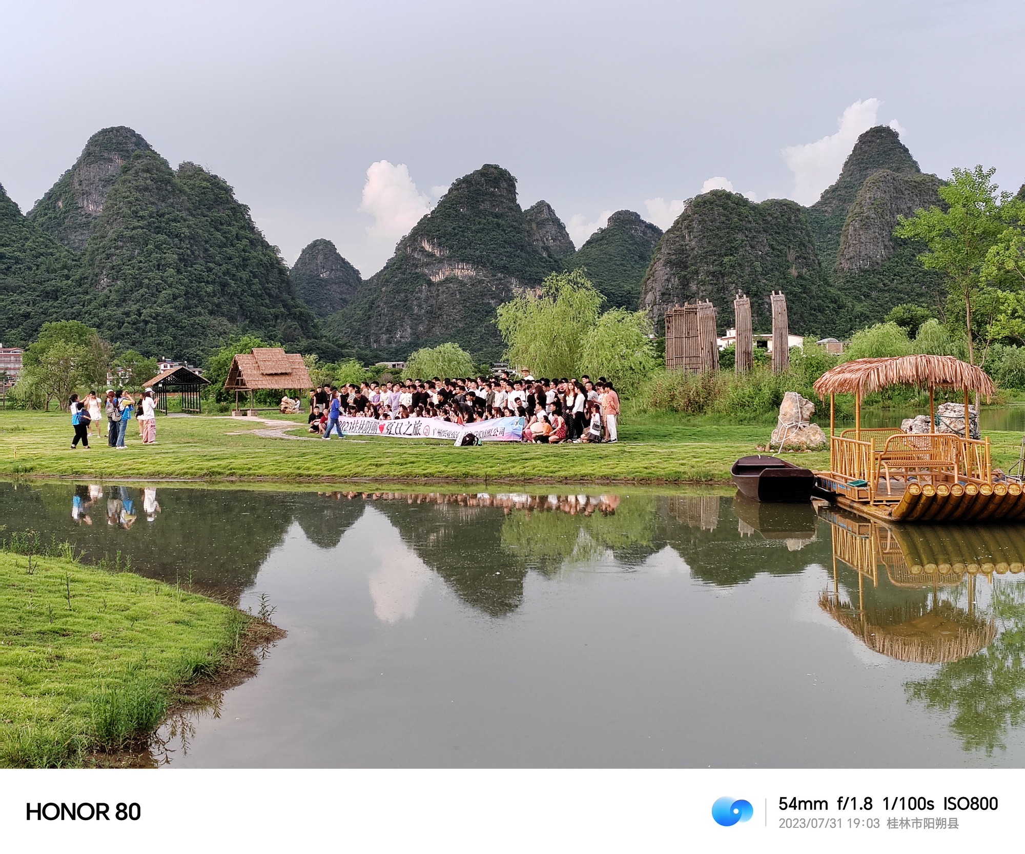 山水遇农园旅行图片 1