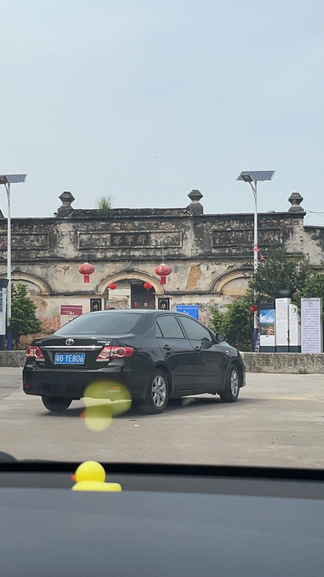 桂中第一支部旧址旅行图片 1