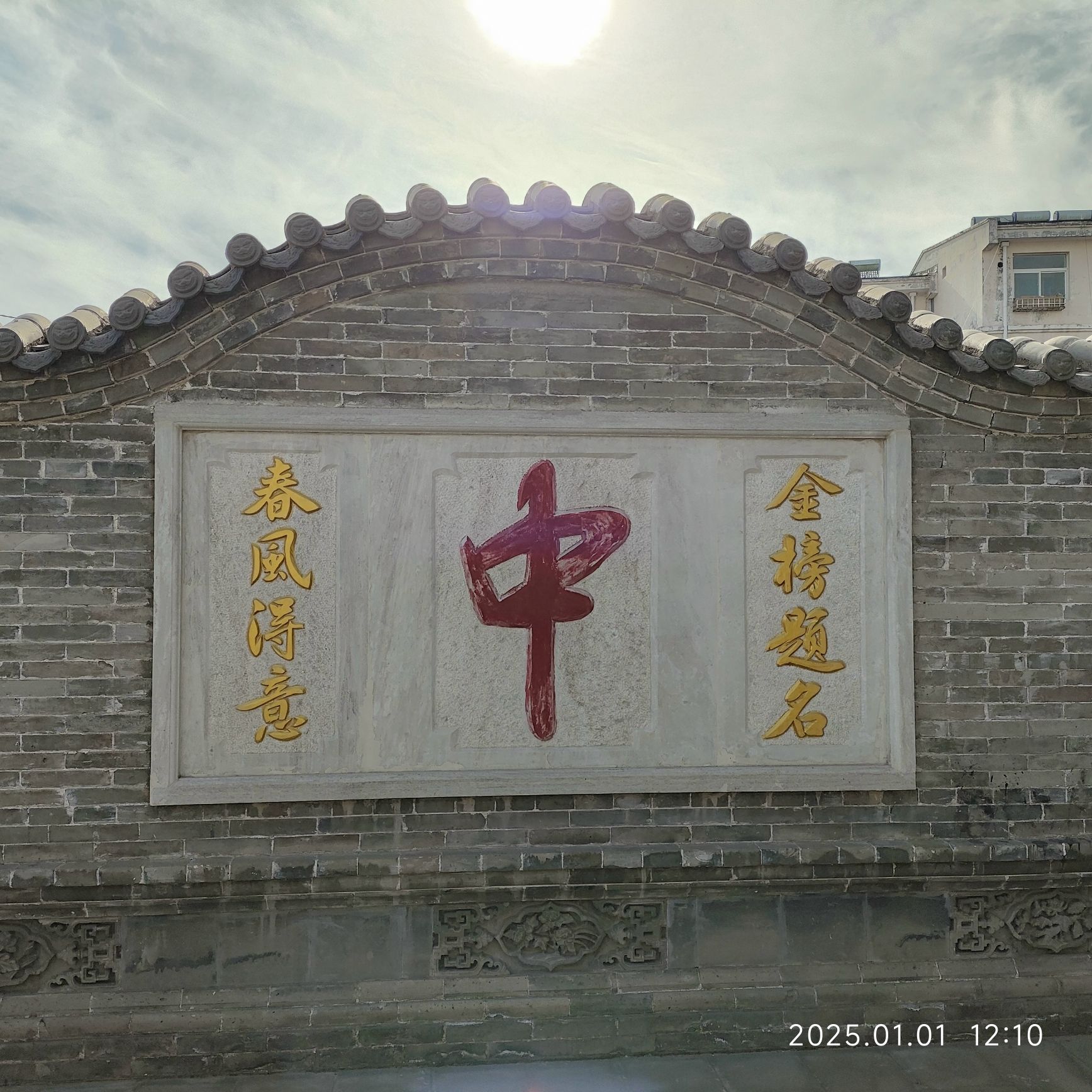 荫营古镇景区旅行图片 3