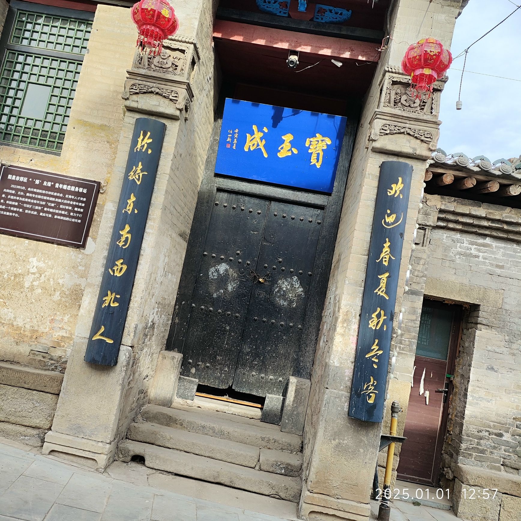 荫营古镇景区旅行图片 2