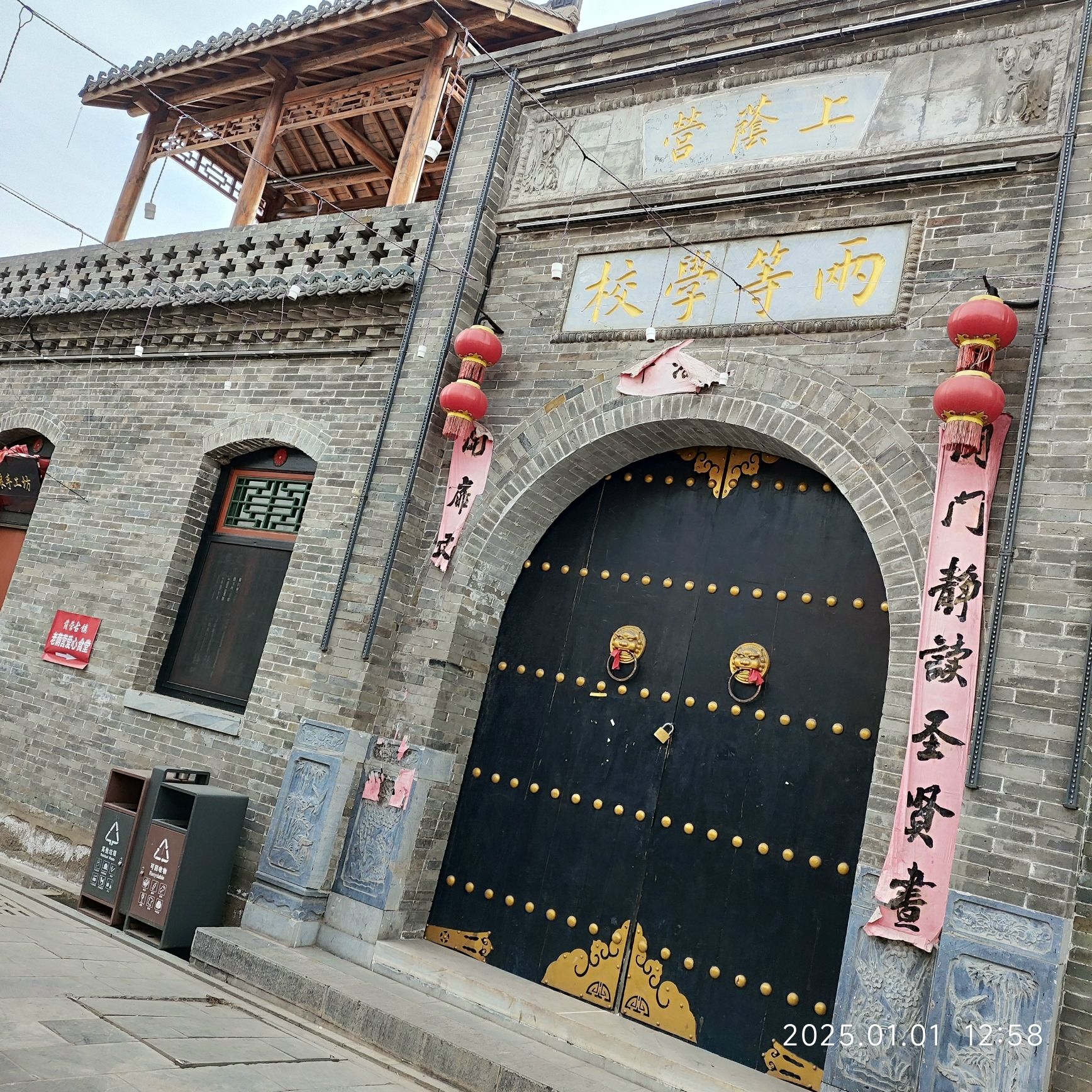 荫营古镇景区旅行图片 1