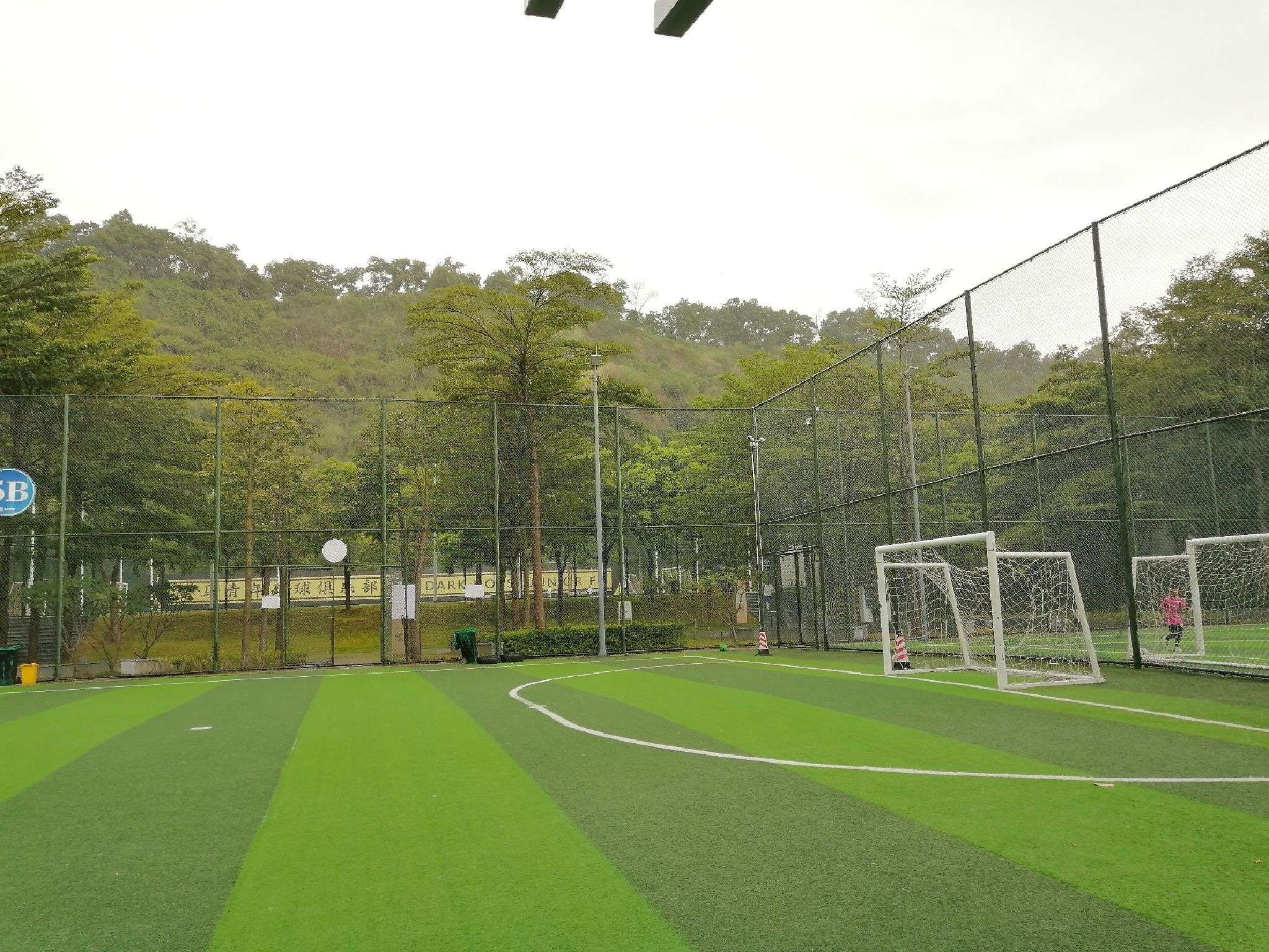 场地封面-狮子山公园足球场