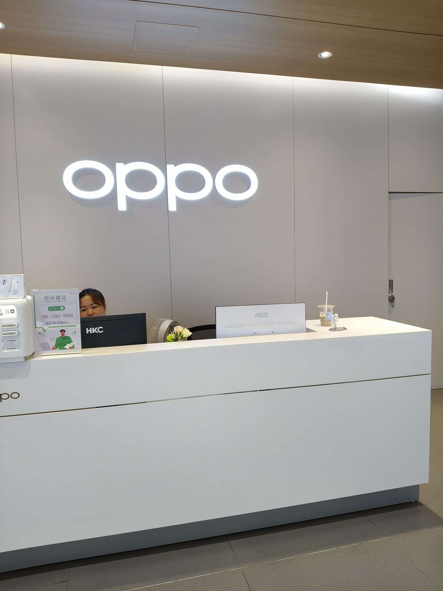 OPPO官方授权体验店(咸安南山店)