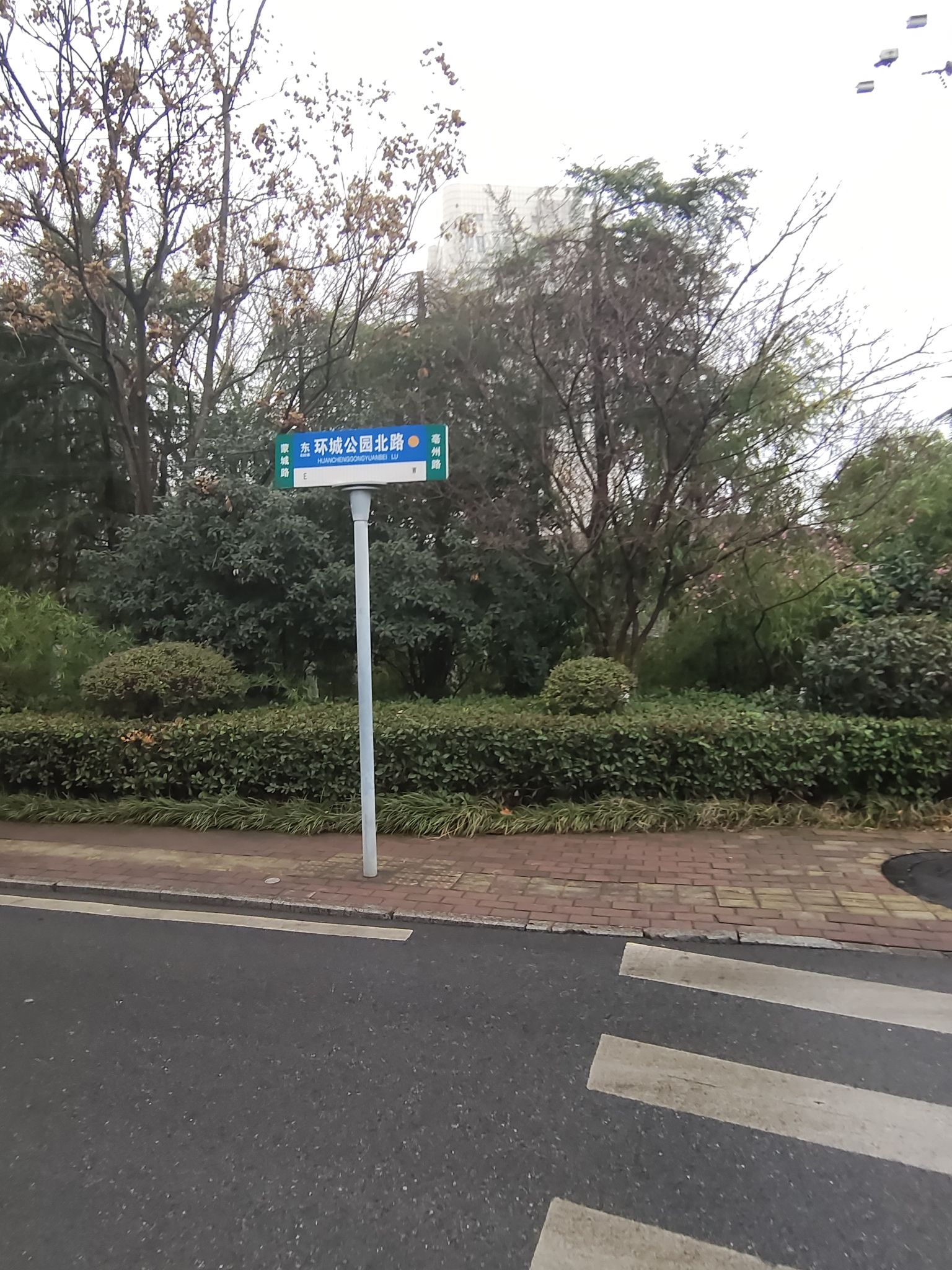 置县亭旅行图片 2